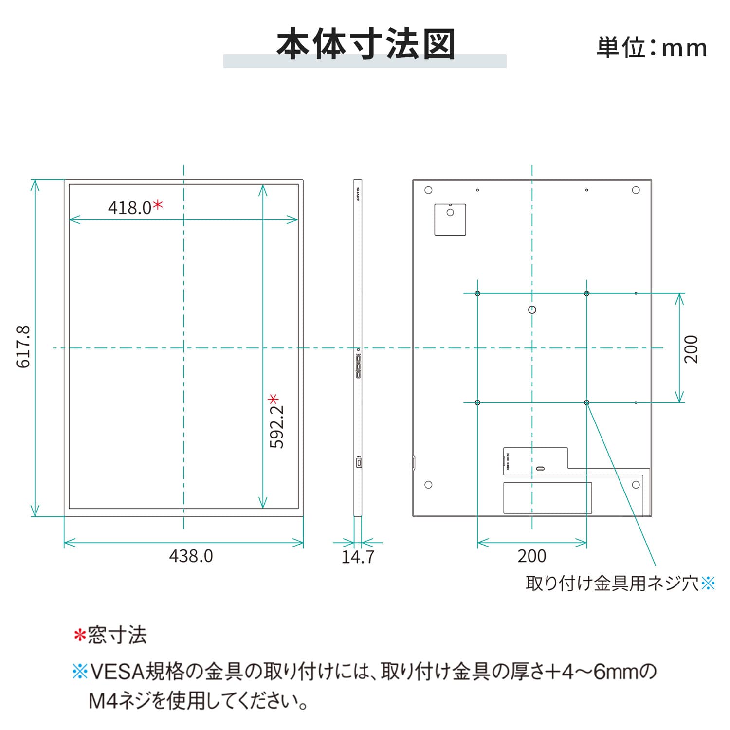 電子ペーパーディスプレイ A2 ポスター 配線不要 EP-CA22 【代引不可】【法人・施設限定】 シャープ SHARP