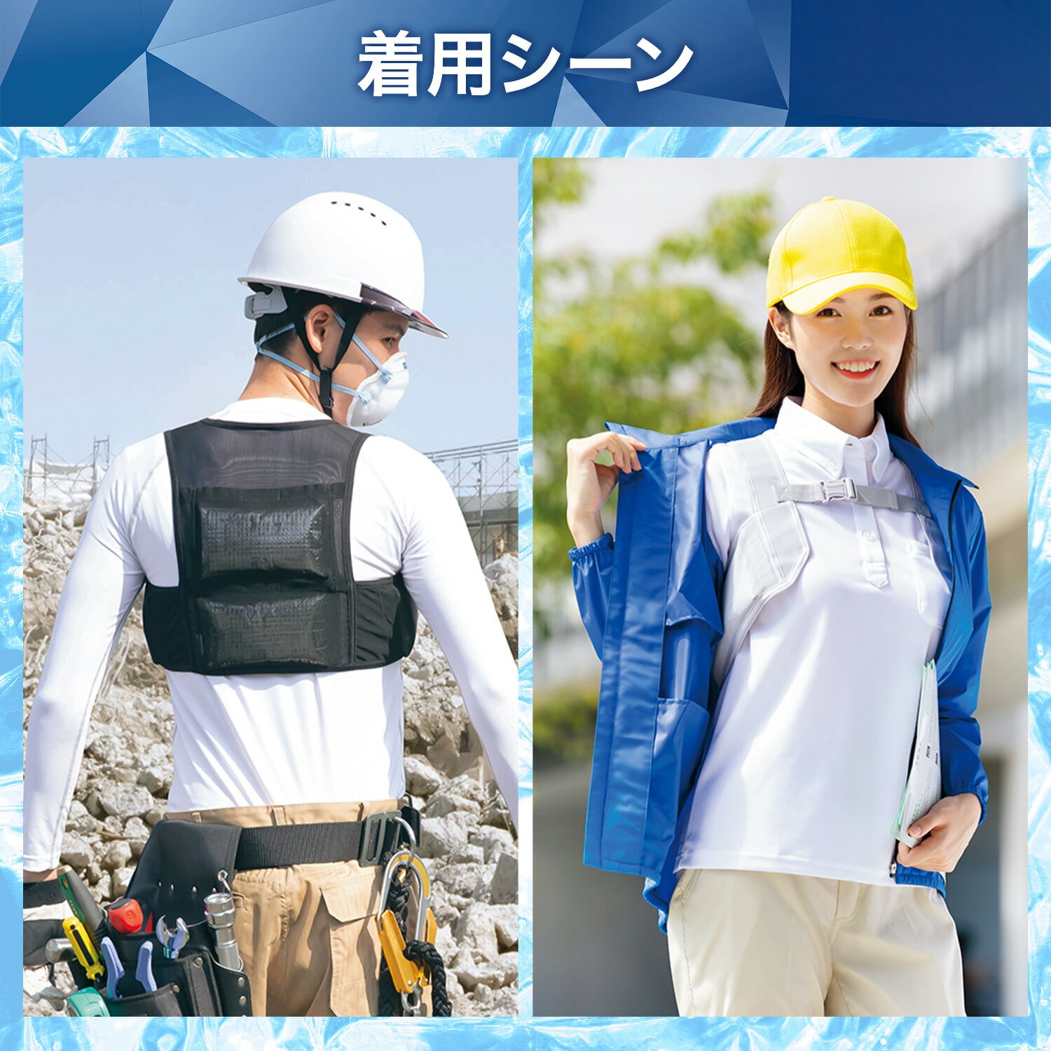 アイスベスト アイスパック4個式 簡単着脱 パワーメッシュ 865948-010/865948-003 アイトス AITOZ