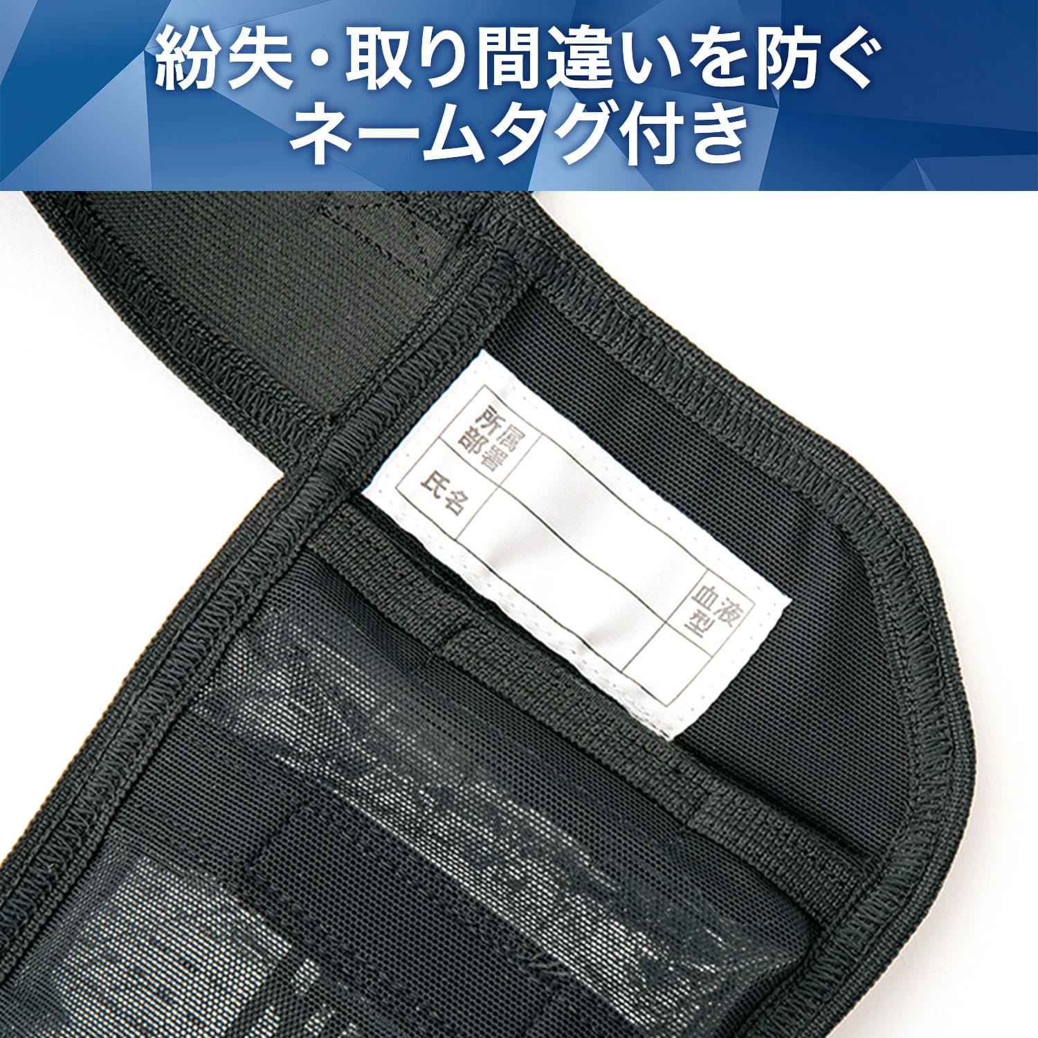 アイスベスト アイスパック4個式 簡単着脱 パワーメッシュ 865948-010/865948-003 アイトス AITOZ
