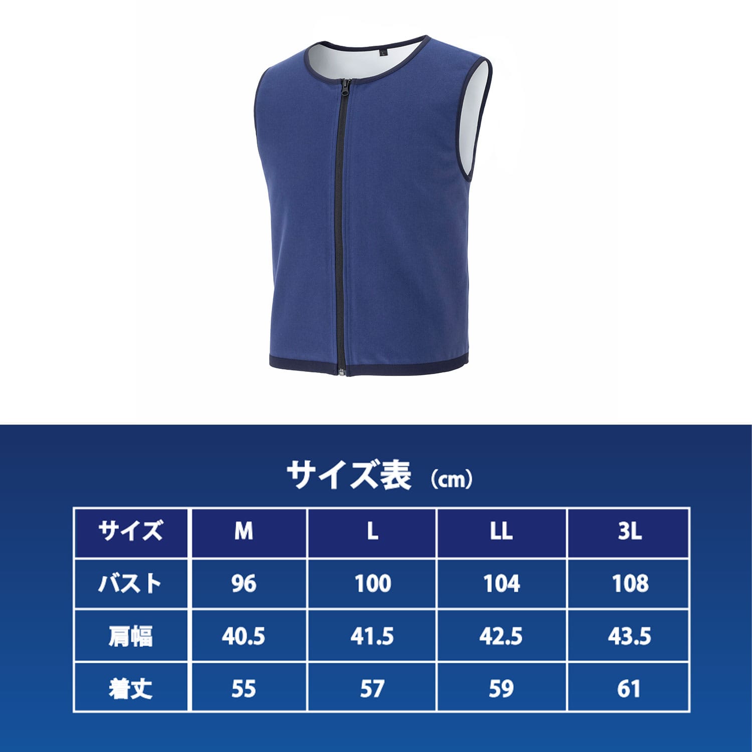 気化熱ベスト 電源不要 内側防水仕様 ストレッチ設計 865805-008 アイトス AITOZ
