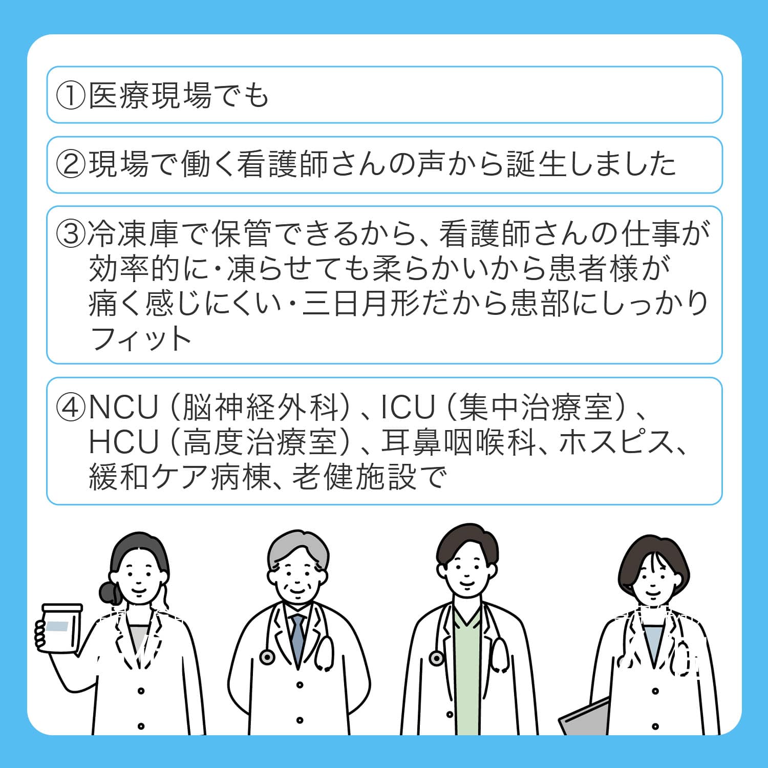 くるっとクール 冷却 猛暑対策 専用カバー付き MKC-001 三重化学工業