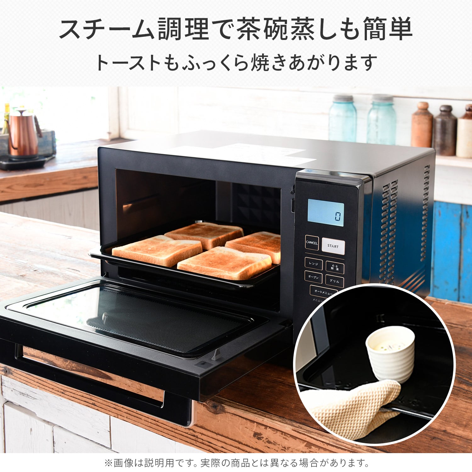 【訳あり(梱包に難あり)】 オーブンレンジ スチームオーブンレンジ 24L 赤外線センサー フラット 縦開き NERK-F0241TSV(B) 山善 YAMAZEN