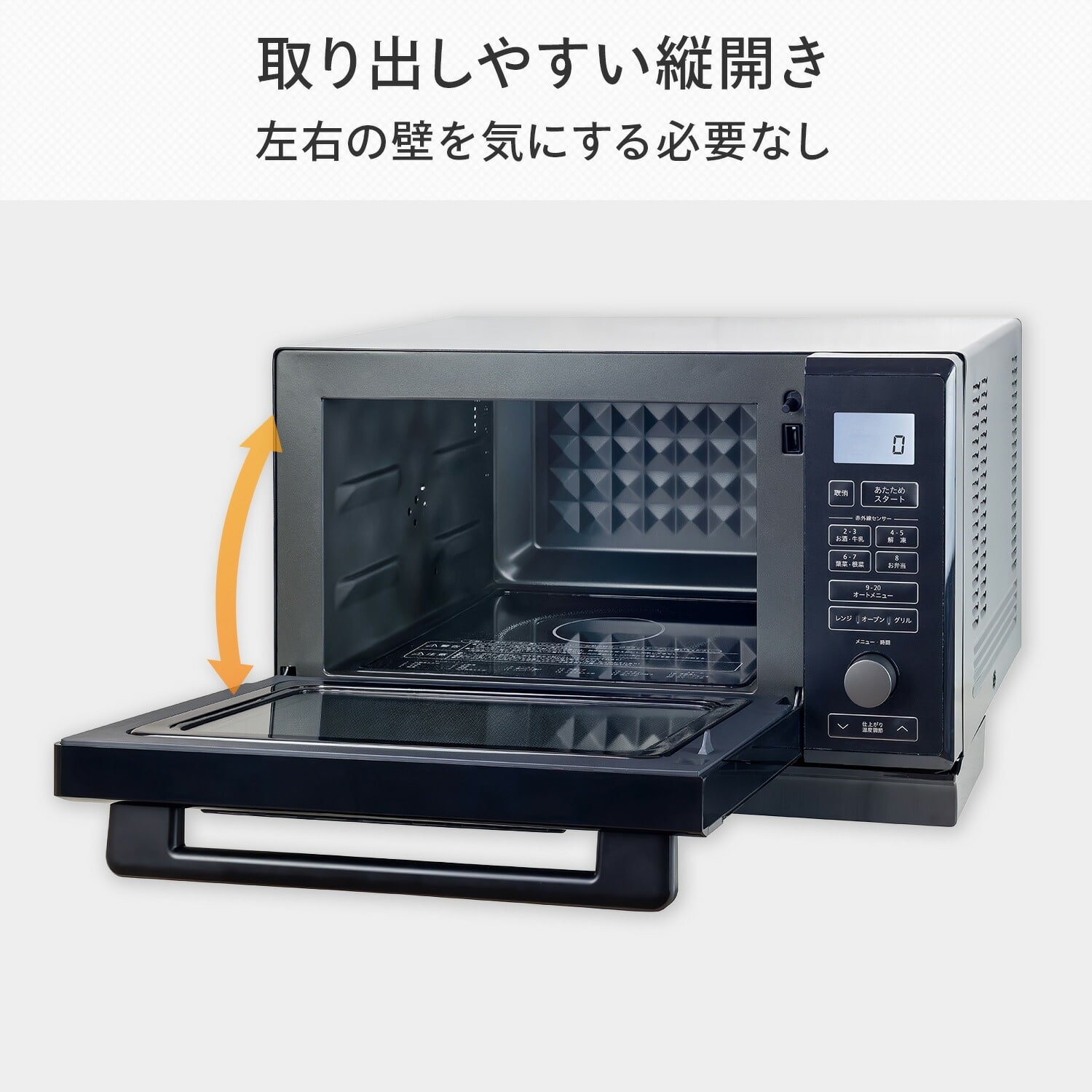 【訳あり(梱包に難あり)】 オーブンレンジ スチームオーブンレンジ 24L 赤外線センサー フラット 縦開き NERK-F0241TSV(B) 山善 YAMAZEN