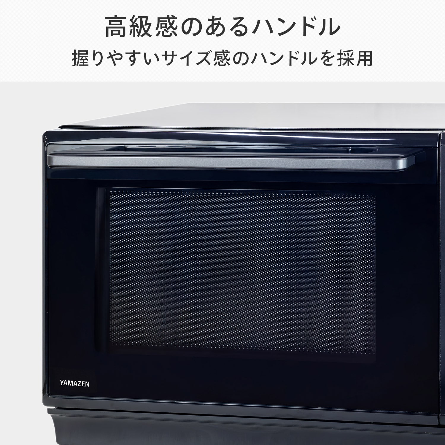 【訳あり(梱包に難あり)】 オーブンレンジ スチームオーブンレンジ 24L 赤外線センサー フラット 縦開き NERK-F0241TSV(B) 山善 YAMAZEN