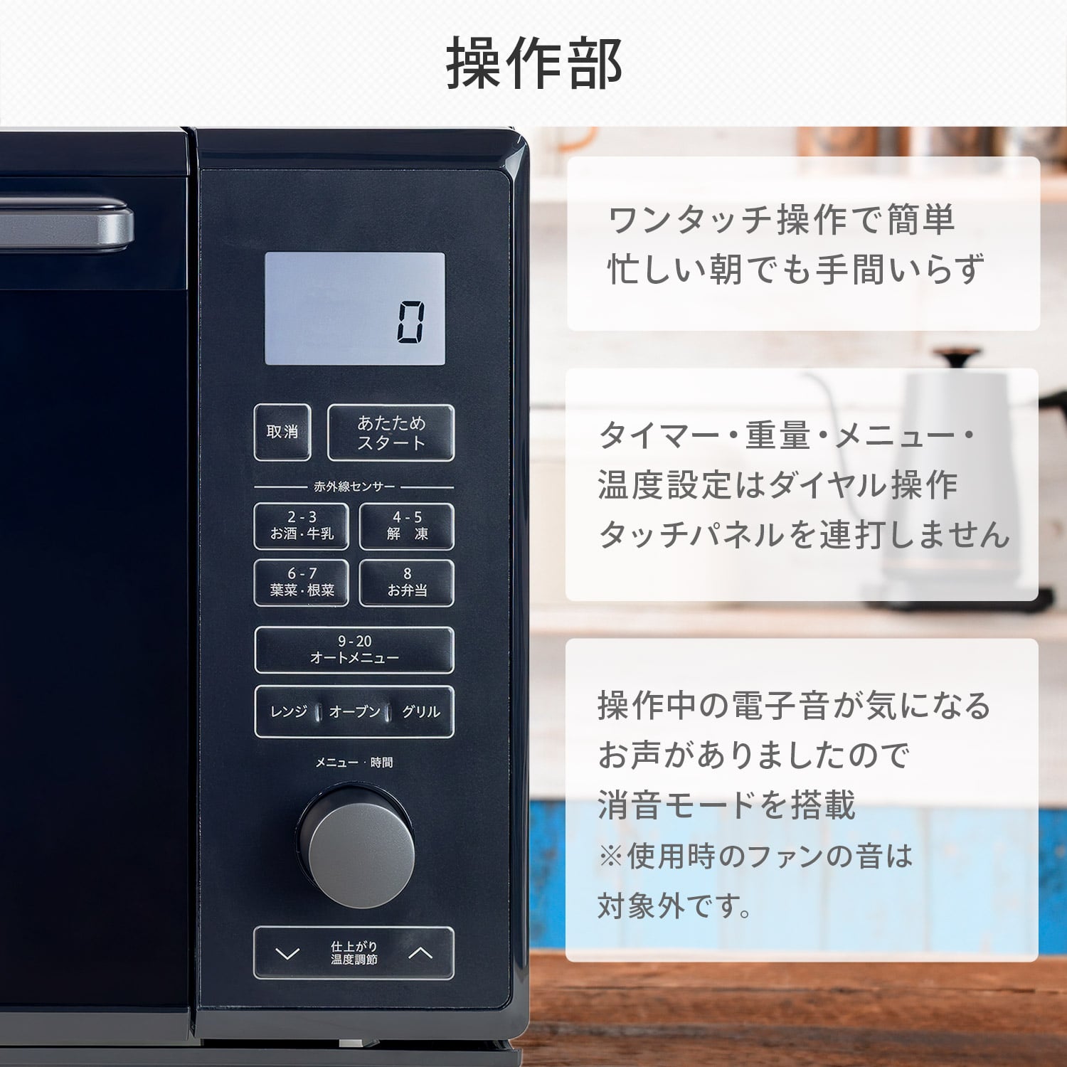 【訳あり(梱包に難あり)】 オーブンレンジ スチームオーブンレンジ 24L 赤外線センサー フラット 縦開き NERK-F0241TSV(B) 山善 YAMAZEN