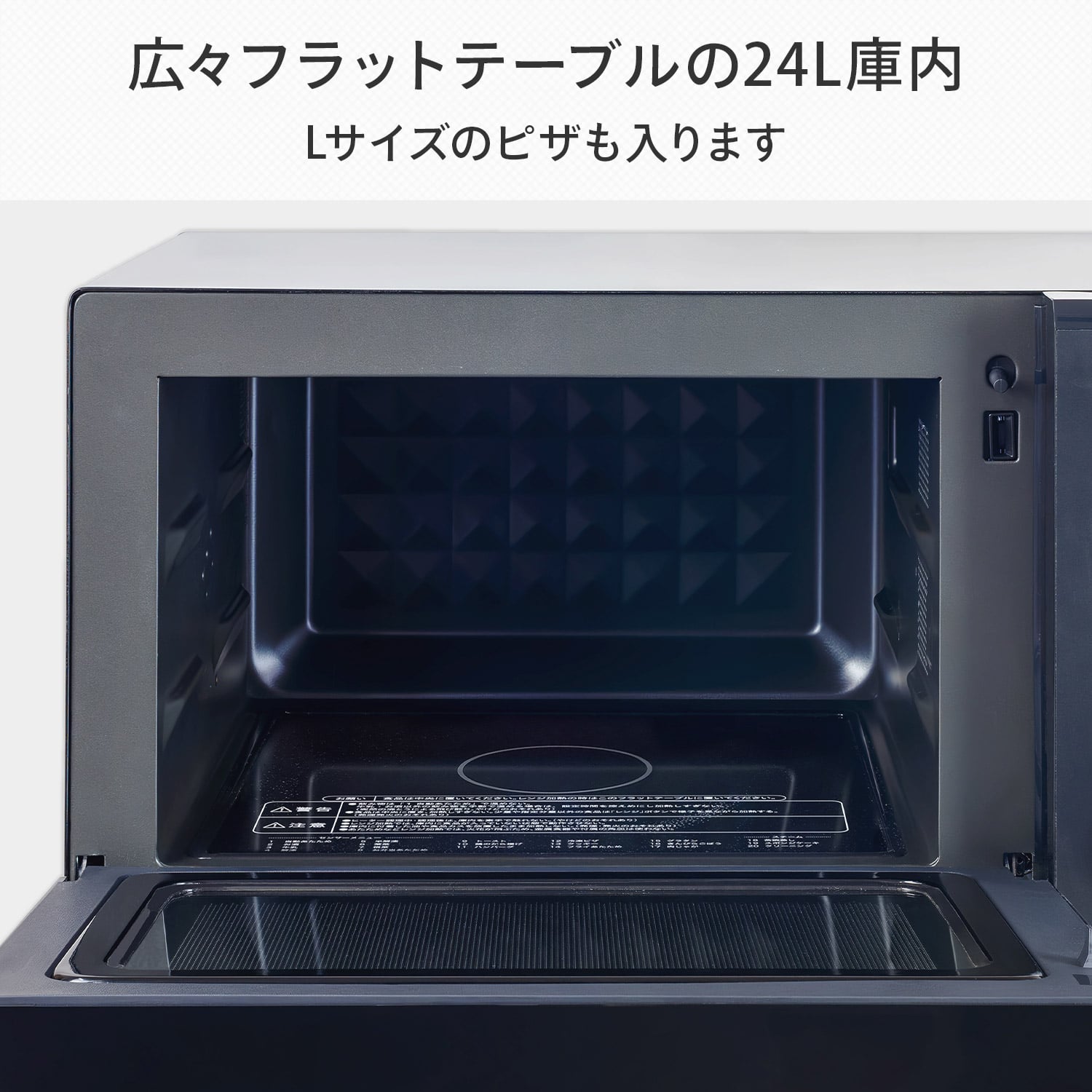 【訳あり(梱包に難あり)】 オーブンレンジ スチームオーブンレンジ 24L 赤外線センサー フラット 縦開き NERK-F0241TSV(B) 山善 YAMAZEN