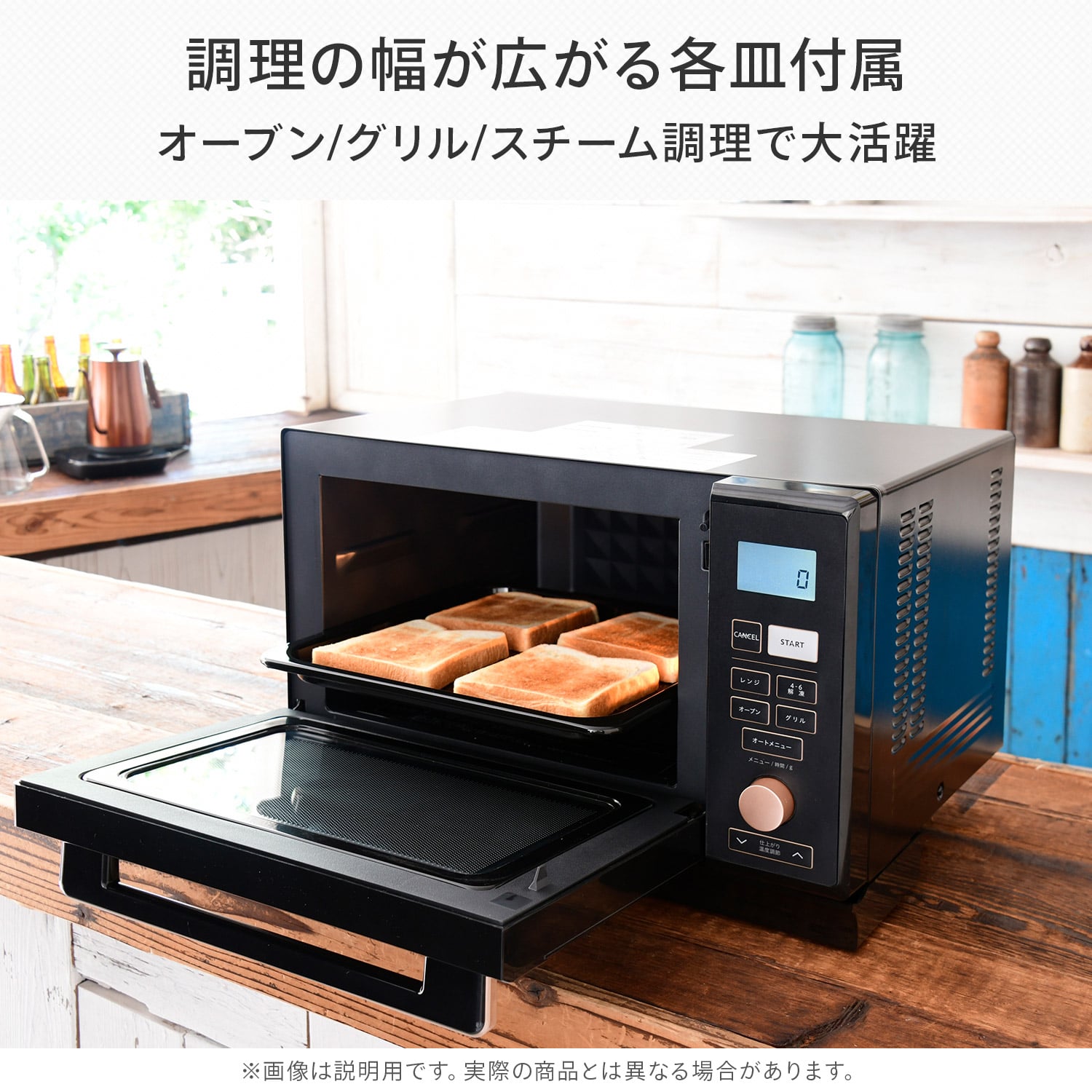 【訳あり(梱包に難あり)】 オーブンレンジ スチームオーブンレンジ 24L 赤外線センサー フラット 縦開き NERK-F0241TSV(B) 山善 YAMAZEN