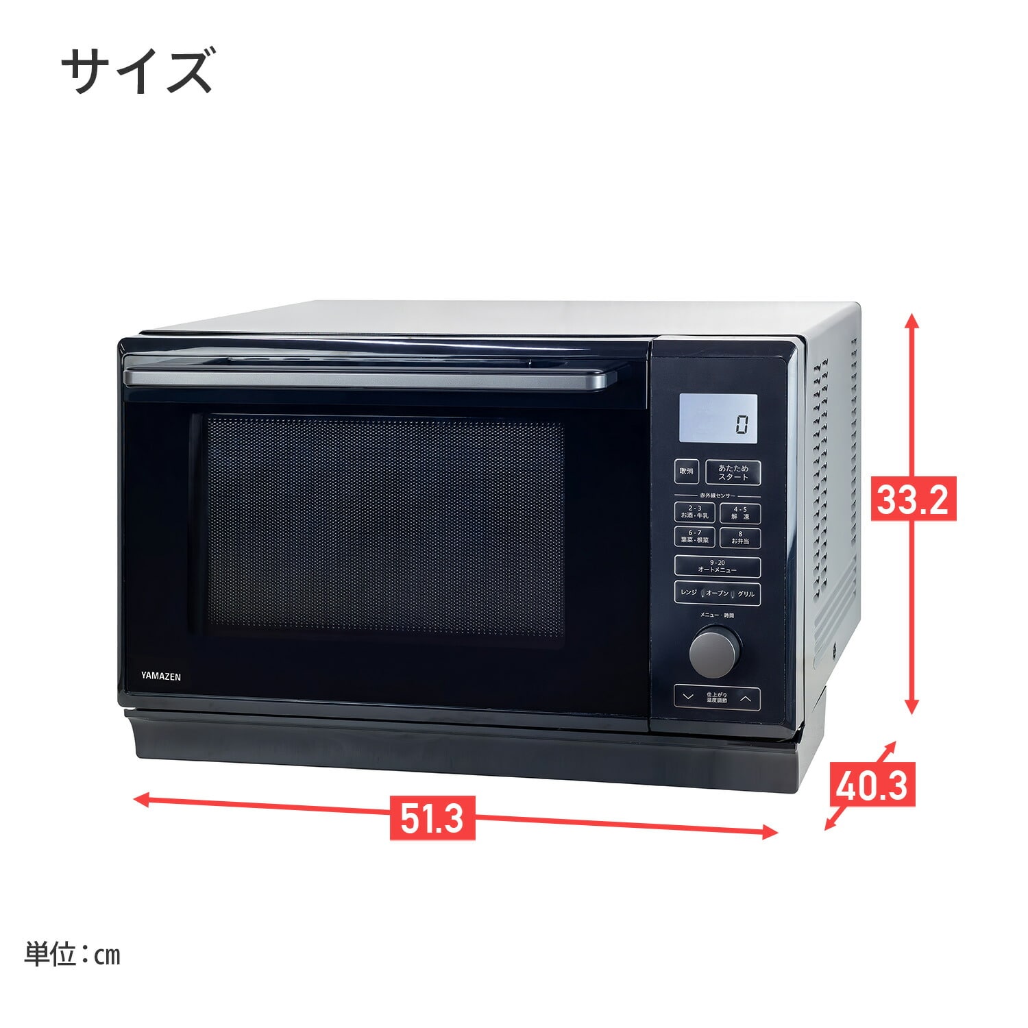 【訳あり(梱包に難あり)】 オーブンレンジ スチームオーブンレンジ 24L 赤外線センサー フラット 縦開き NERK-F0241TSV(B) 山善 YAMAZEN