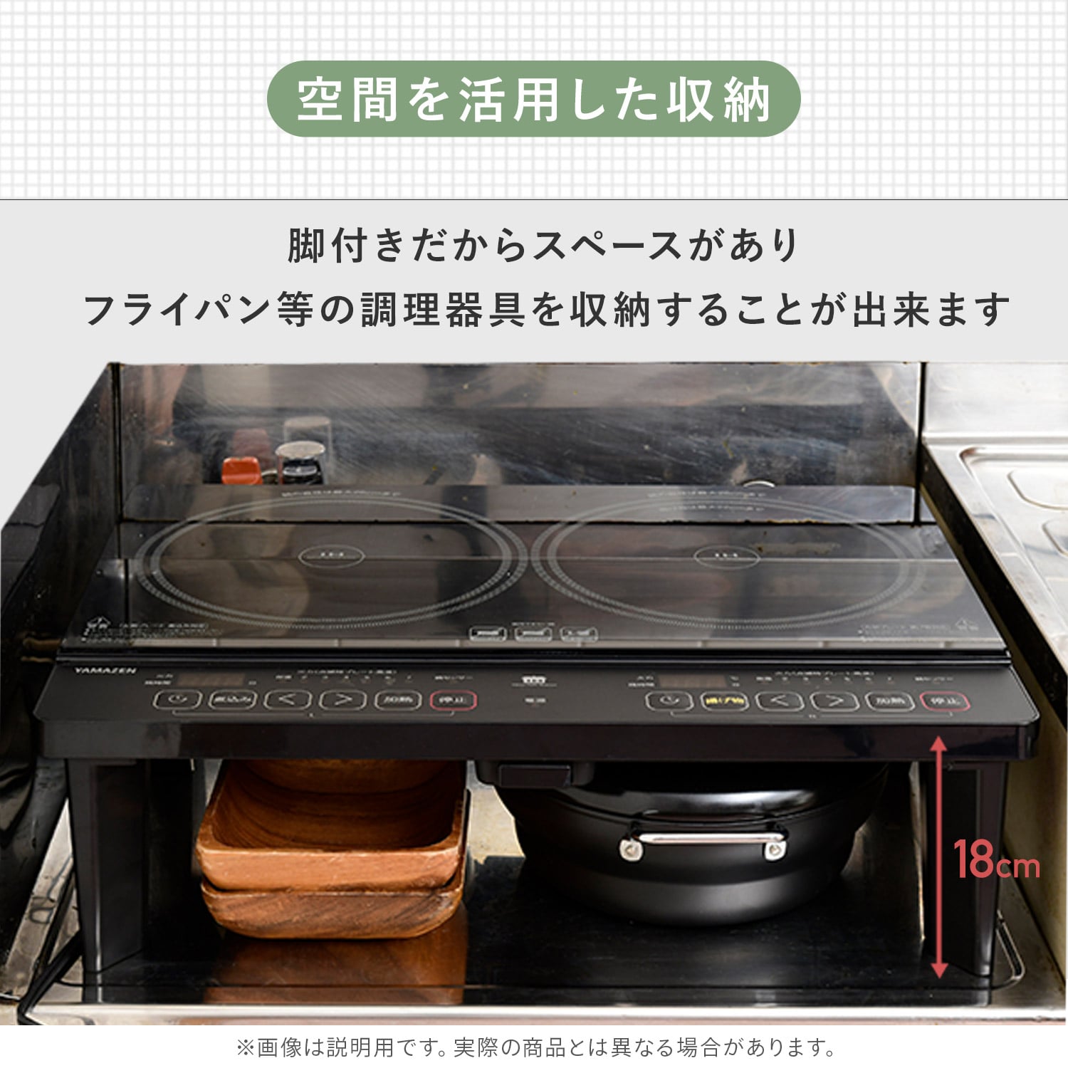 【訳あり(梱包に難あり)】 IHクッキングヒーター 2口 IHコンロ 脚付き 1400W 工事不要 KES-WL1456E(H) 山善 YAMAZEN