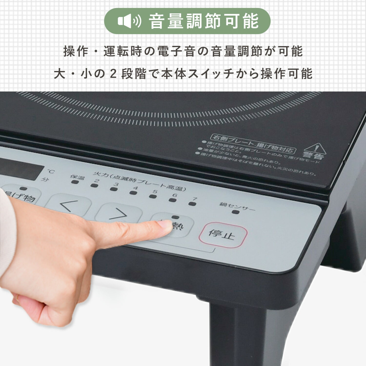 【訳あり(梱包に難あり)】 IHクッキングヒーター 2口 IHコンロ 脚付き 1400W 工事不要 KES-WL1456E(H) 山善 YAMAZEN