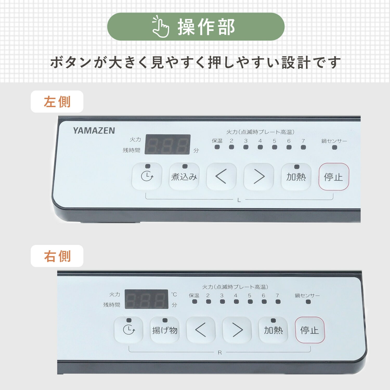 【訳あり(梱包に難あり)】 IHクッキングヒーター 2口 IHコンロ 脚付き 1400W 工事不要 KES-WL1456E(H) 山善 YAMAZEN