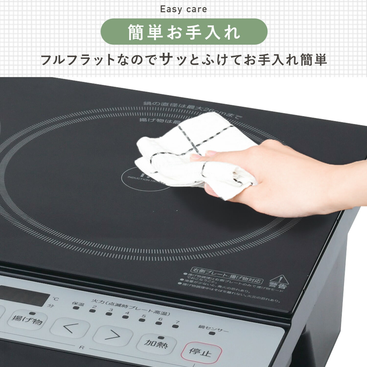 【訳あり(梱包に難あり)】 IHクッキングヒーター 2口 IHコンロ 脚付き 1400W 工事不要 KES-WL1456E(H) 山善 YAMAZEN