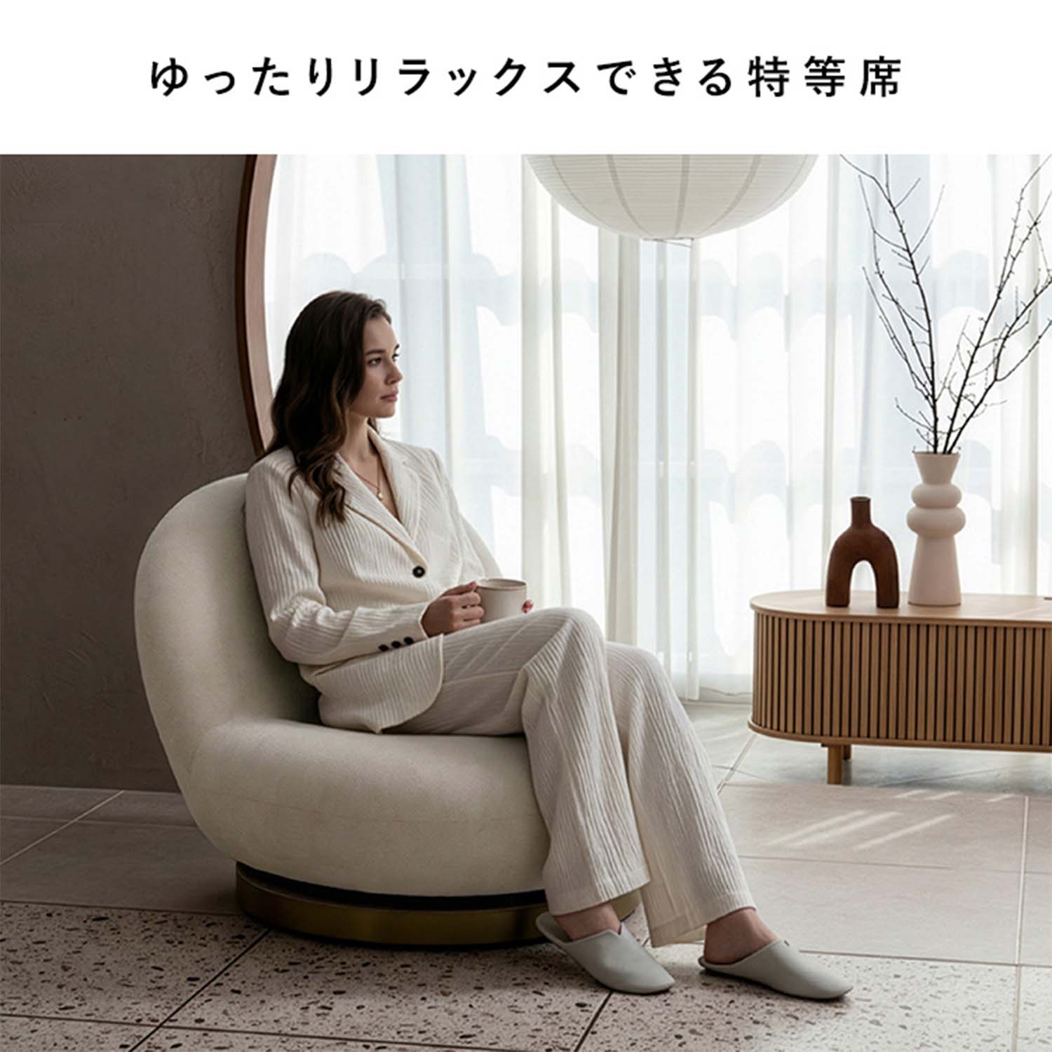座椅子 回転式 ソファタイプ 完成品 IZU YS-650SM/YS-800L | 山善