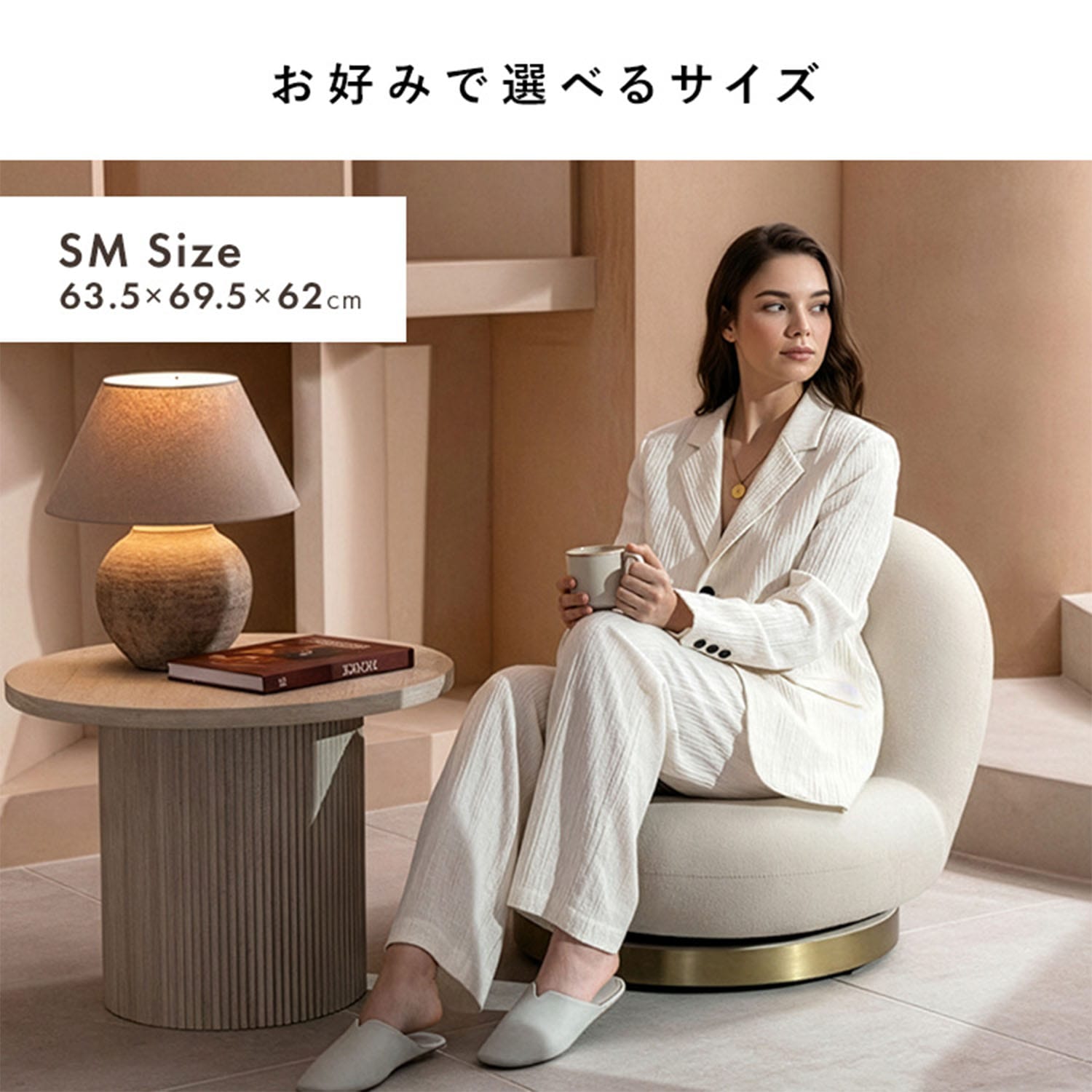 みやこさん専用☆円椅子２点セット 座椅子 回転式 ソファタイプ 完成品 IZU YS-650SM/YS-800L | 山善
