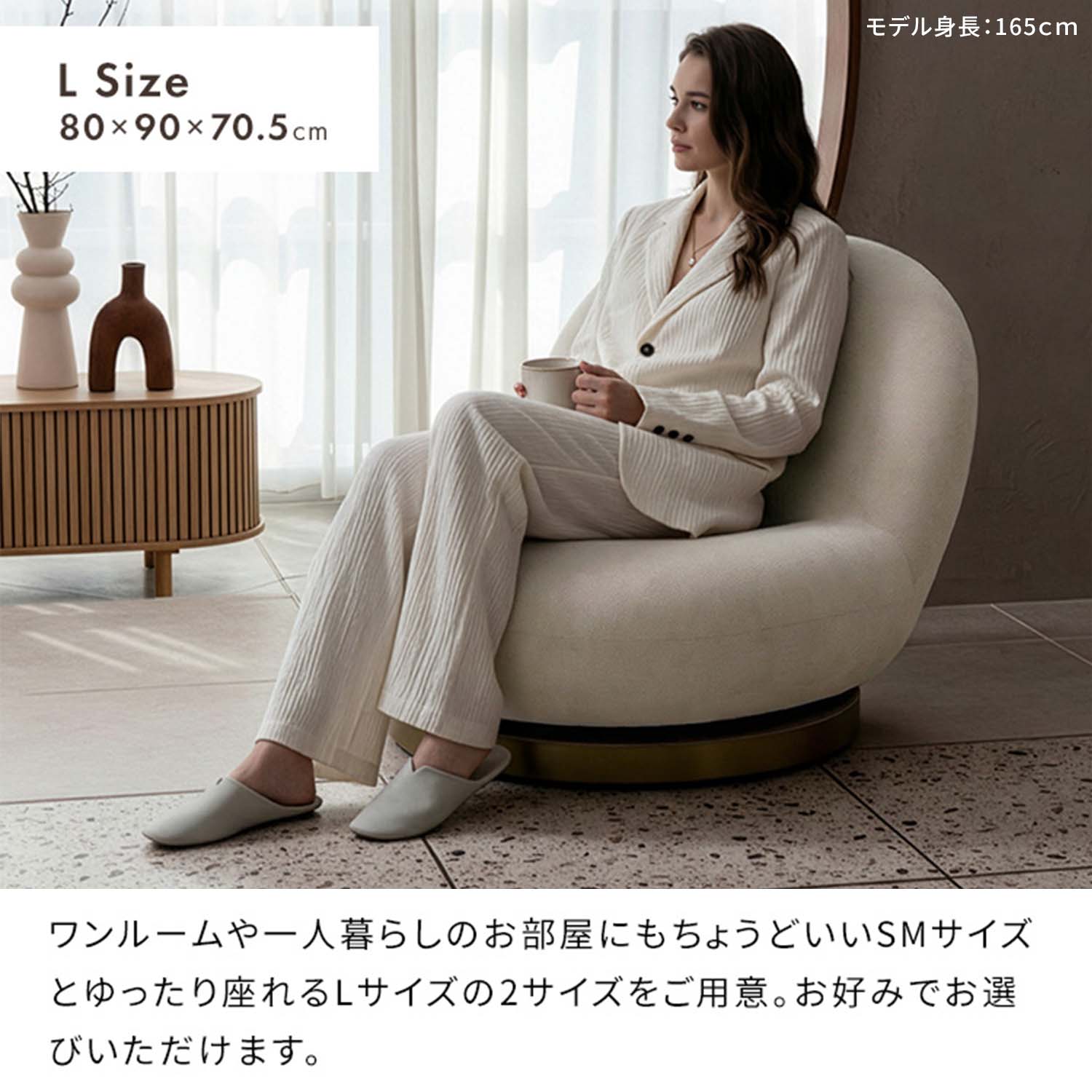 座椅子 回転式 ソファタイプ 完成品 IZU YS-650SM/YS-800L | 山善