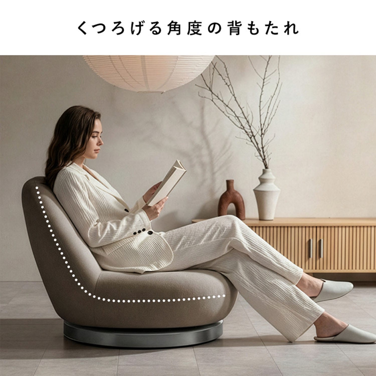 座椅子 回転式 ソファタイプ 完成品 IZU YS-650SM/YS-800L | 山善