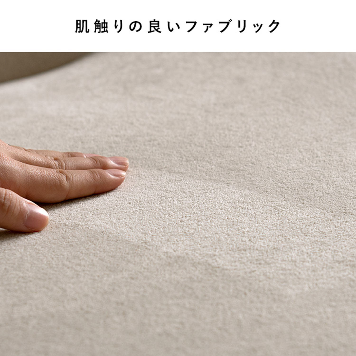 【10％オフクーポン対象】 座椅子 回転式 ソファタイプ 完成品 IZU (イズ) YS-650SM/YS-800L 宮武製作所