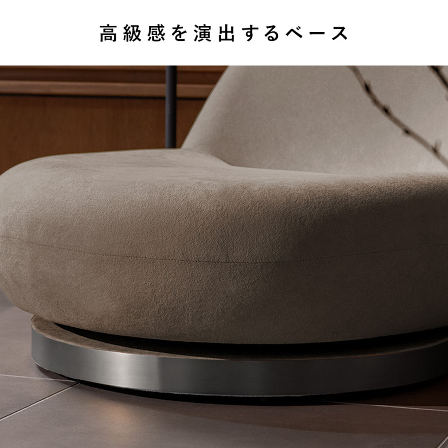 座椅子 回転式 ソファタイプ 完成品 IZU YS-650SM/YS-800L | 山善