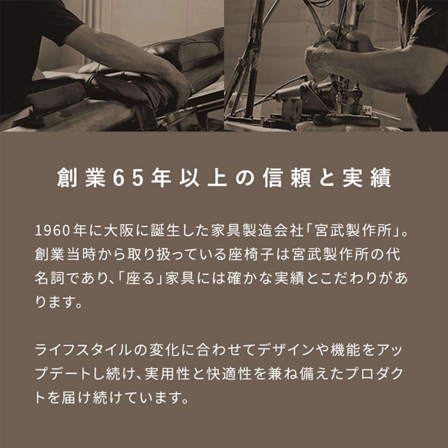 【10％オフクーポン対象】 座椅子 回転式 ソファタイプ 完成品 IZU (イズ) YS-650SM/YS-800L 宮武製作所