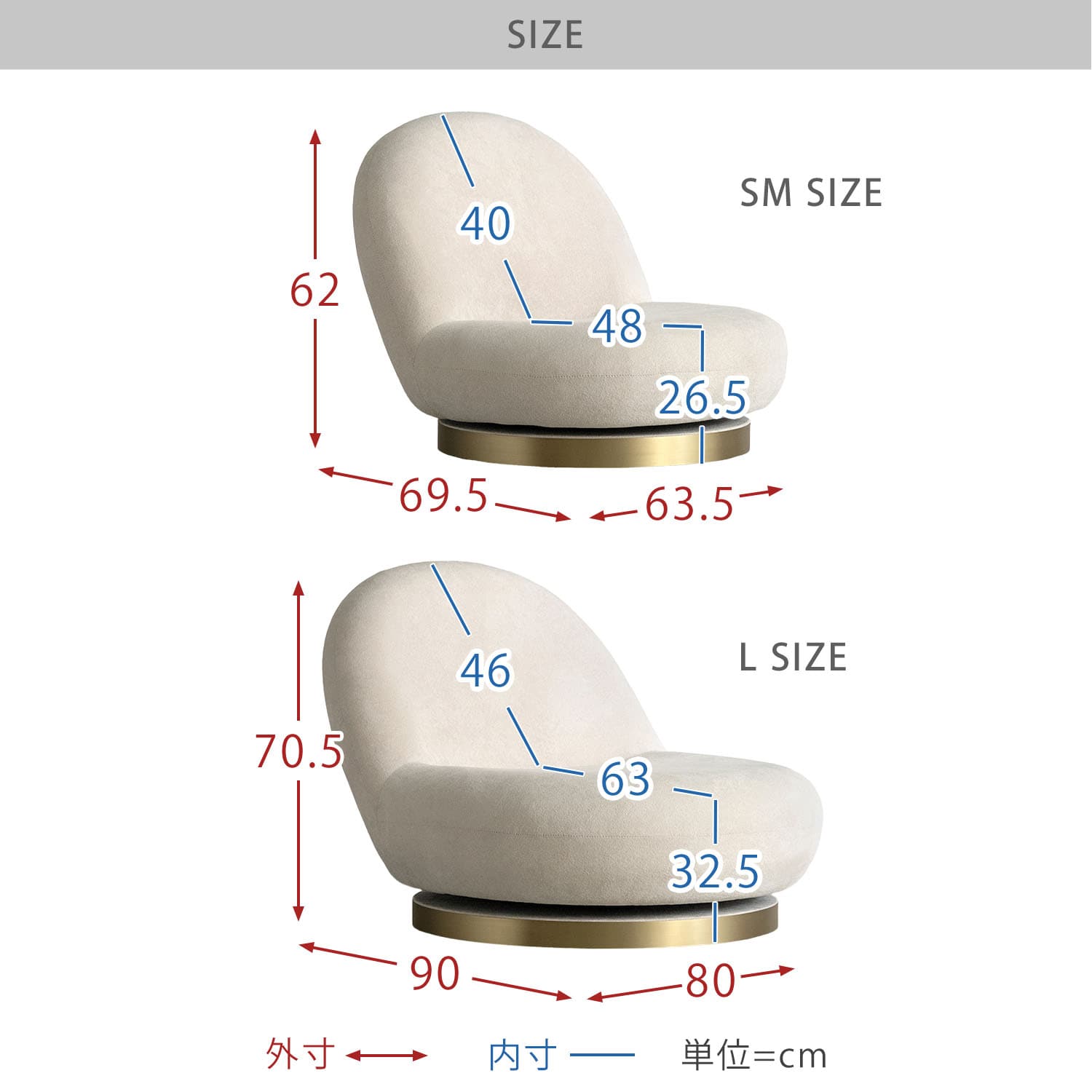 座椅子 回転式 ソファタイプ 完成品 IZU YS-650SM/YS-800L | 山善