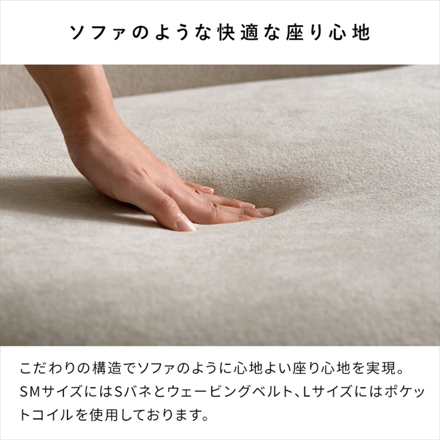 【10％オフクーポン対象】 座椅子 回転式 ソファタイプ 完成品 IZU (イズ) YS-650SM/YS-800L 宮武製作所