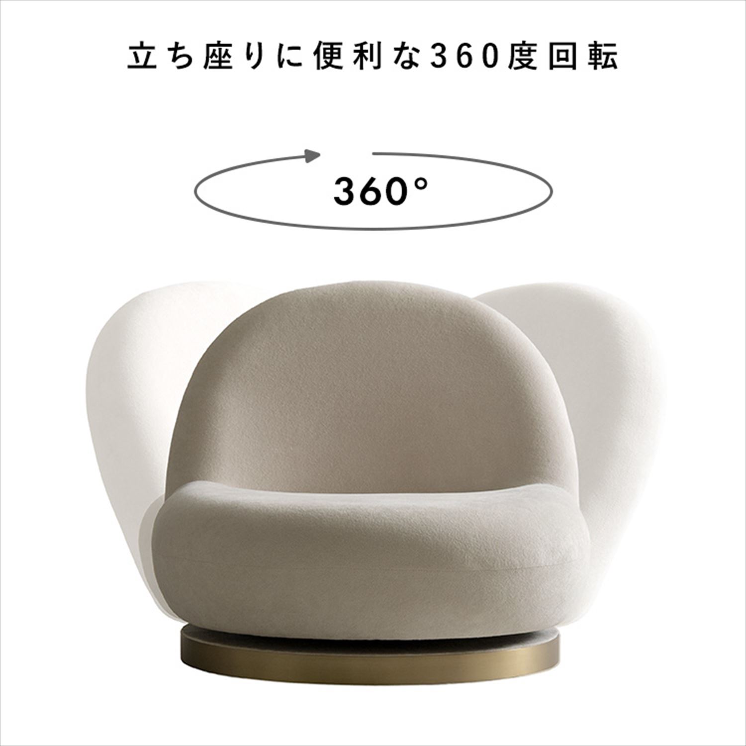 座椅子 回転式 ソファタイプ 完成品 IZU (イズ) YS-650SM/YS-800L 宮武