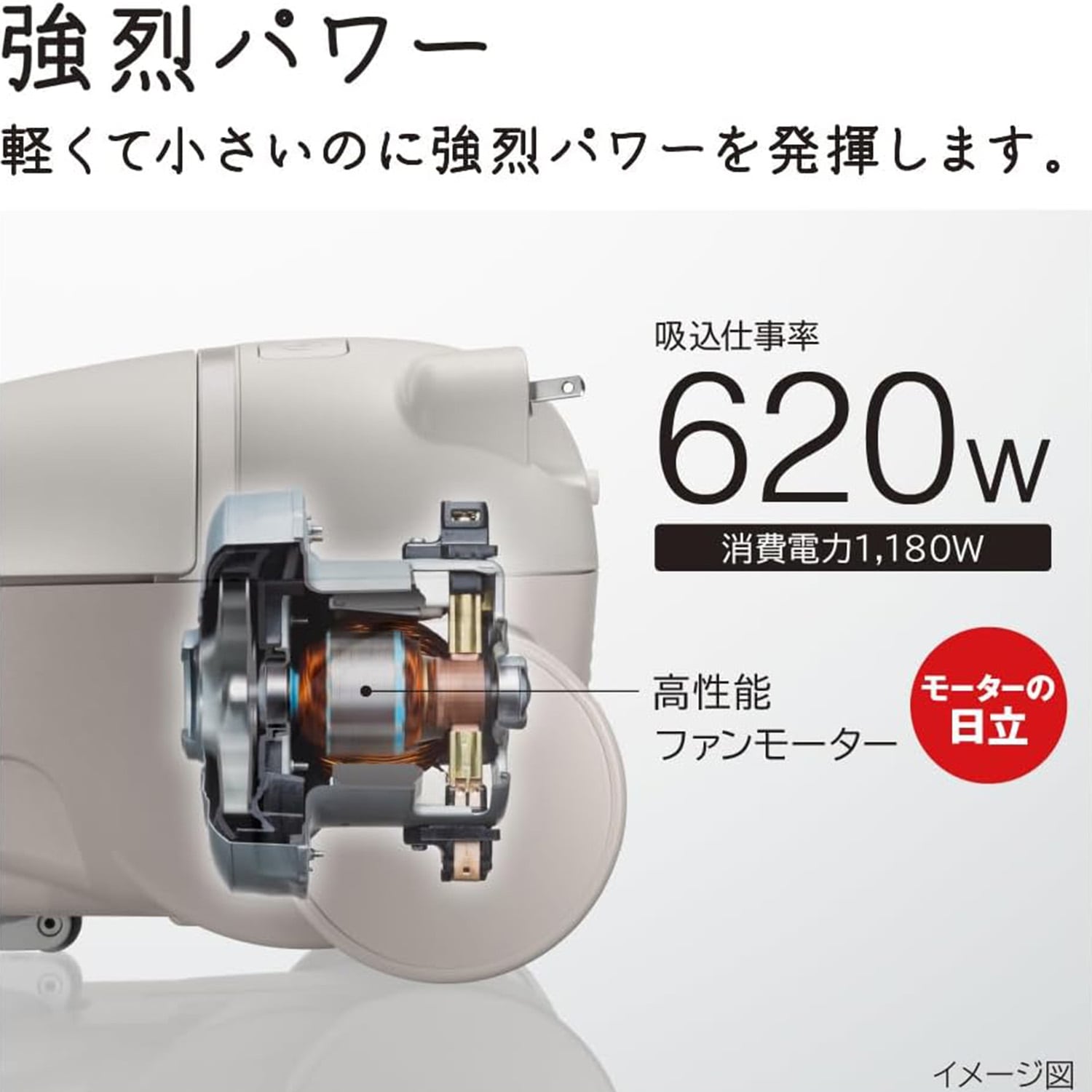 紙パック式 掃除機 かるパック キャニスター式 抗菌加工 日本製 CV-KP90M 日立 HITACHI