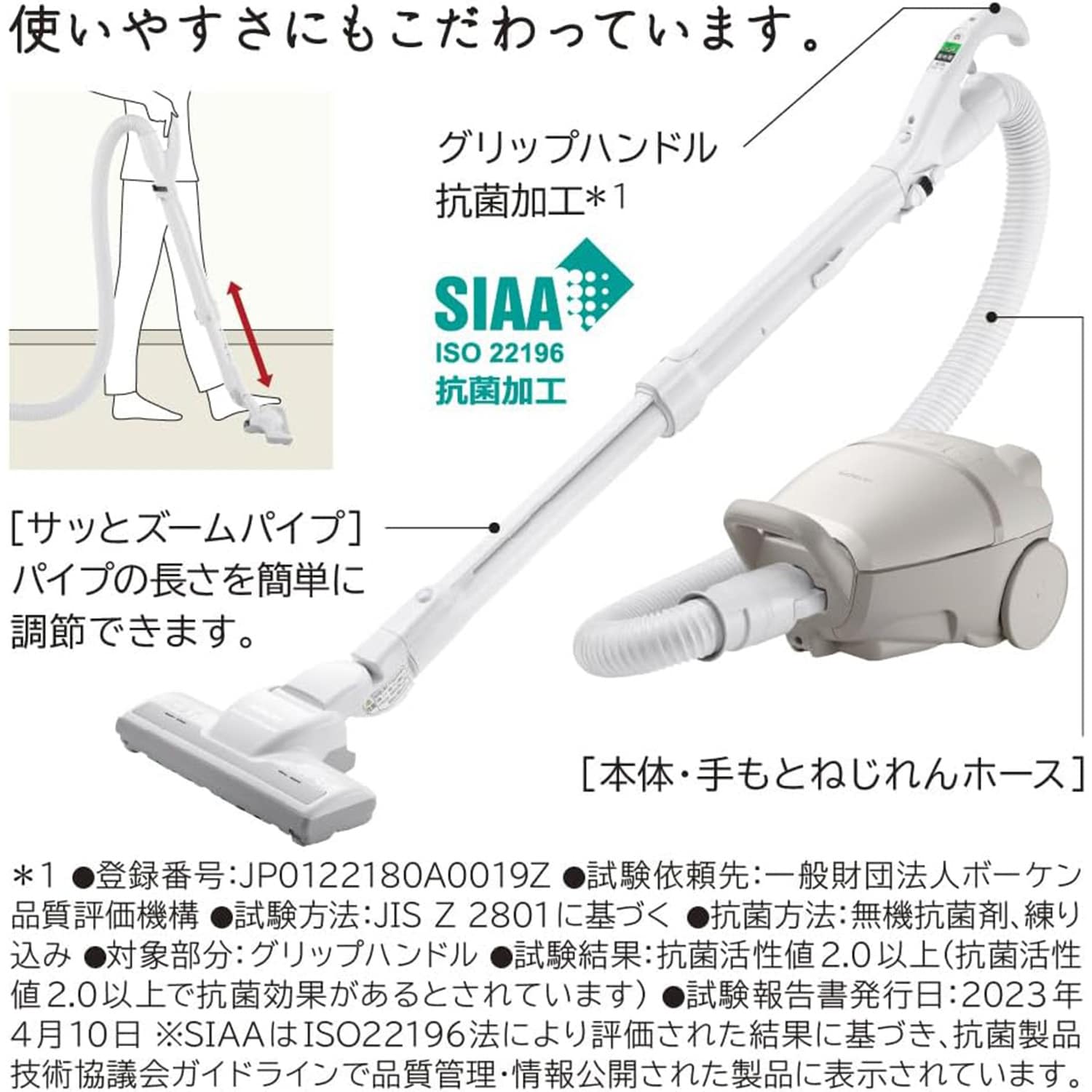 紙パック式 掃除機 かるパック キャニスター式 抗菌加工 日本製 CV-KP90M 日立 HITACHI