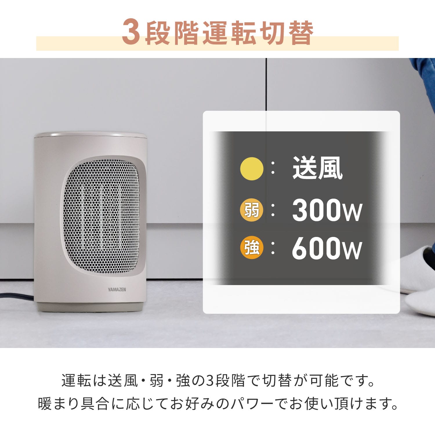 セラミックヒーター 小型 選べるくすみカラー EDMF-T06 山善 YAMAZEN