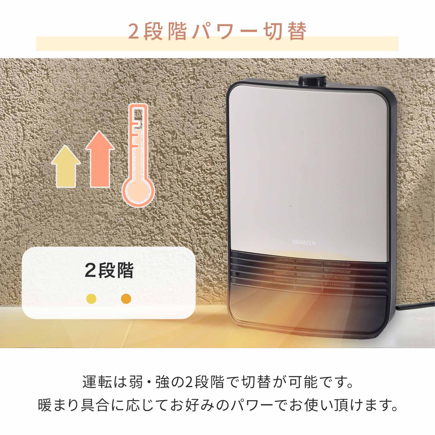 【訳あり(梱包に難あり)】セラミックヒーター 人感センサー HF-J127/YKDSF-TK122 山善 YAMAZEN
