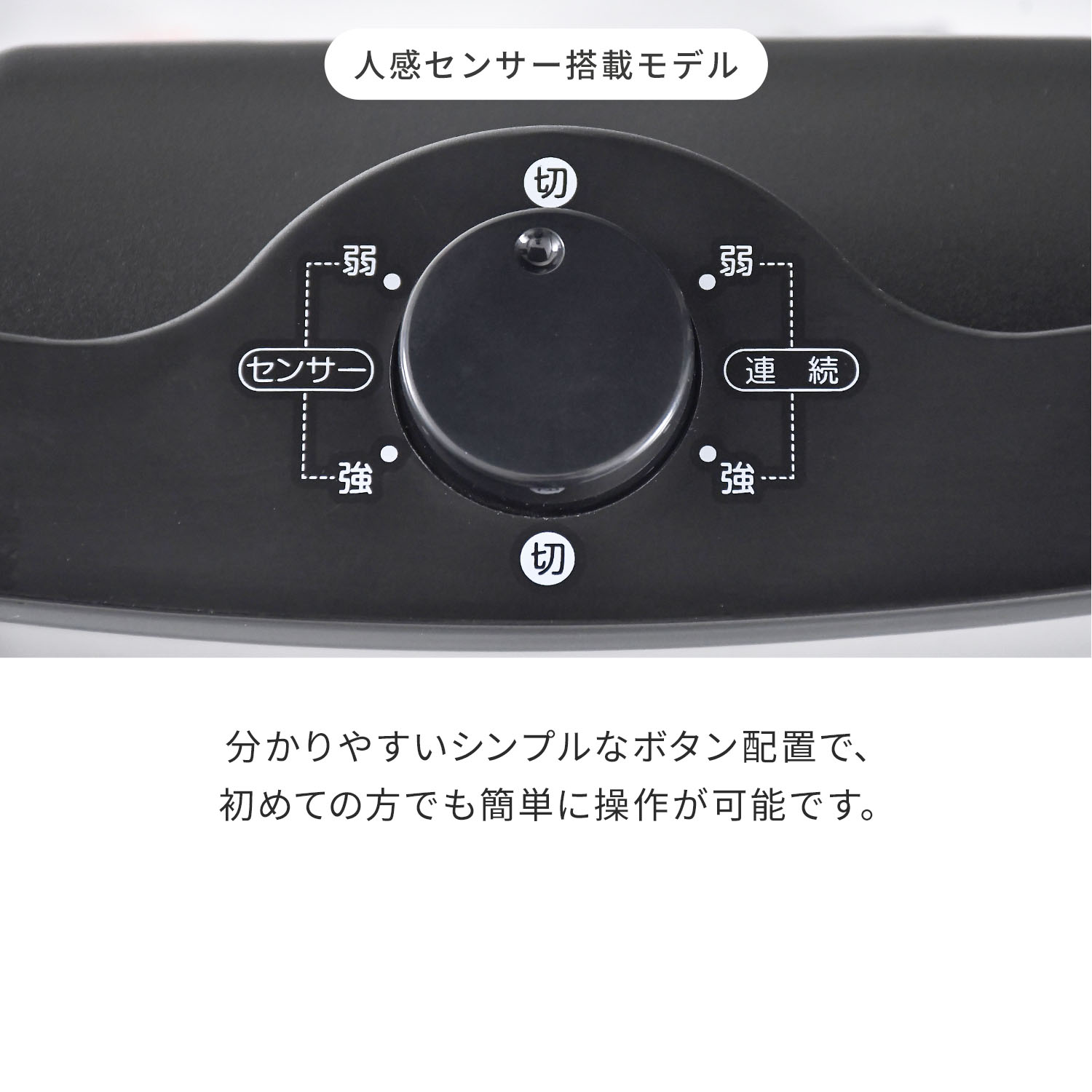 【訳あり(梱包に難あり)】セラミックヒーター 人感センサー HF-J127/YKDSF-TK122 山善 YAMAZEN