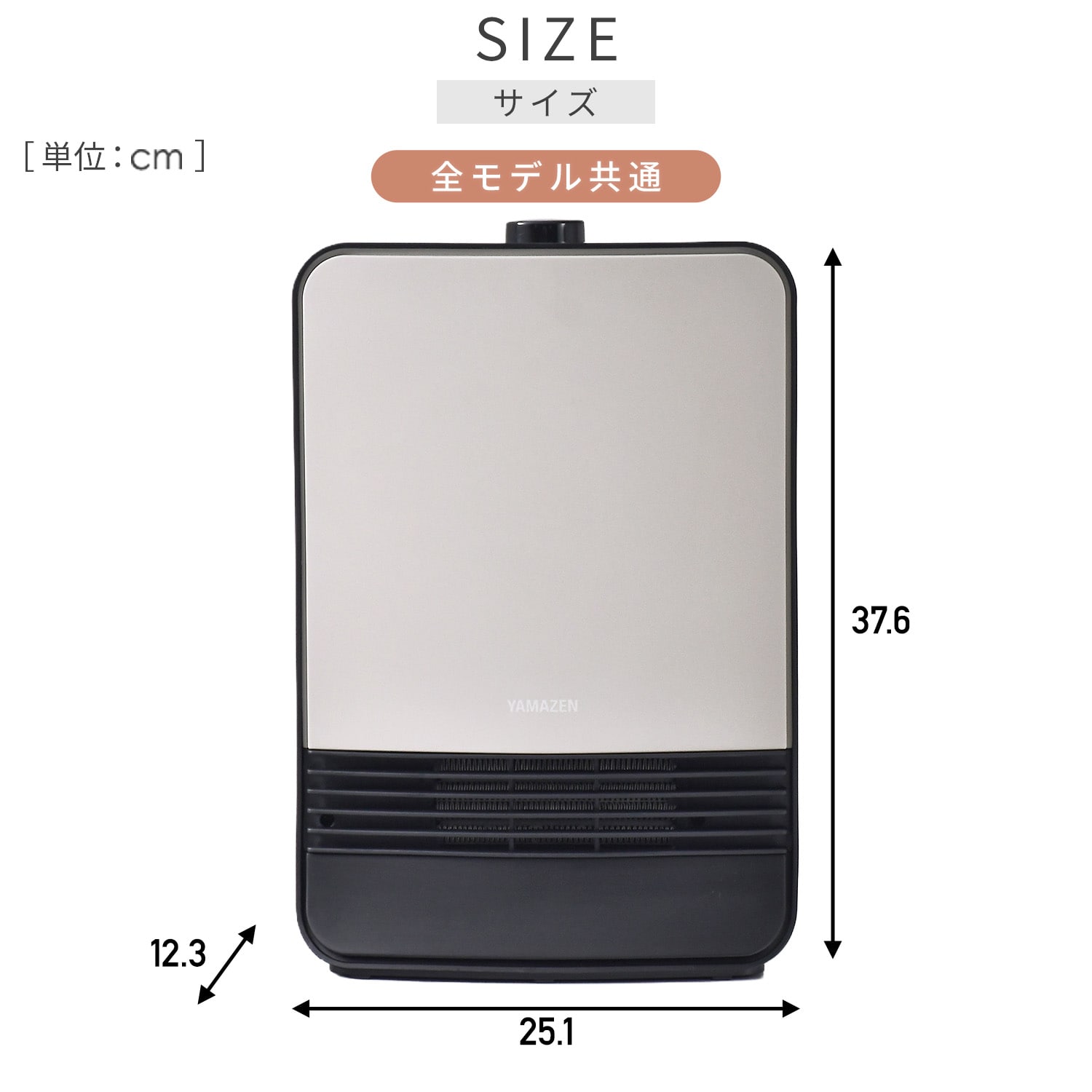 【訳あり(梱包に難あり)】セラミックヒーター 人感センサー HF-J127/YKDSF-TK122 山善 YAMAZEN