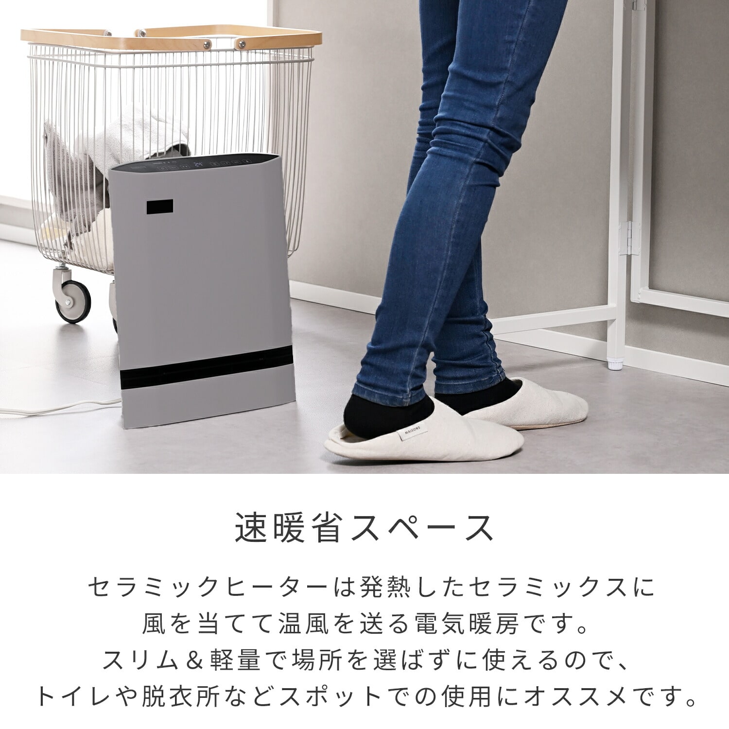 【訳あり(梱包に難あり)】 パネルセラミックヒーター 温度センサー 人感センサー 大風量 省エネモード YKDSF-SU12(H) 山善 YAMAZEN