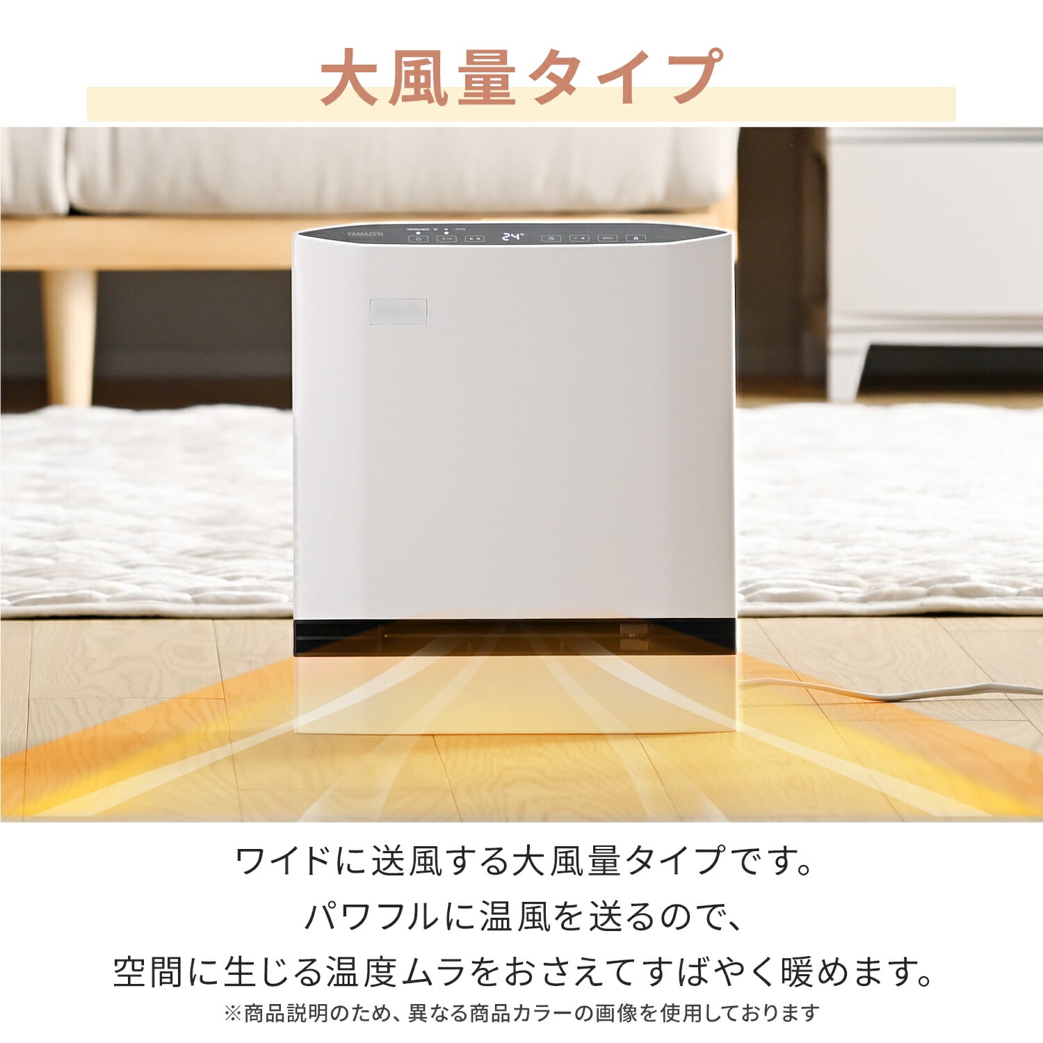 【訳あり(梱包に難あり)】 パネルセラミックヒーター 温度センサー 人感センサー 大風量 省エネモード YKDSF-SU12(H) 山善 YAMAZEN