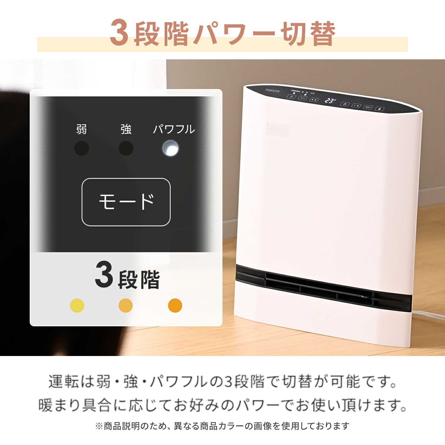 【訳あり(梱包に難あり)】 パネルセラミックヒーター 温度センサー 人感センサー 大風量 省エネモード YKDSF-SU12(H) 山善 YAMAZEN