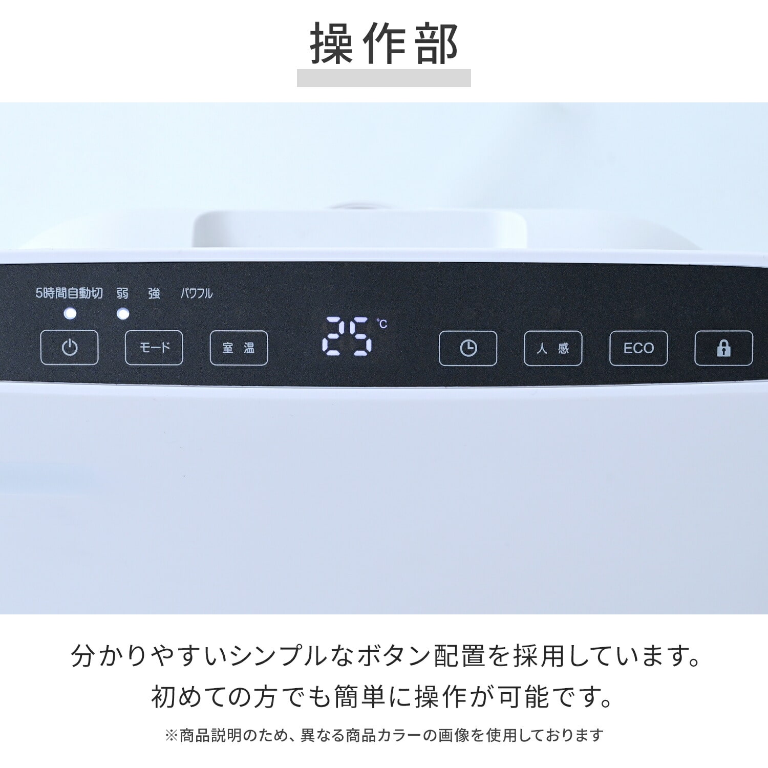 【訳あり(梱包に難あり)】 パネルセラミックヒーター 温度センサー 人感センサー 大風量 省エネモード YKDSF-SU12(H) 山善 YAMAZEN