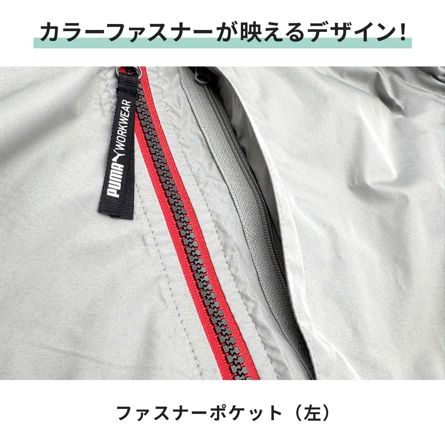 PUMA プーマ ファン付き作業着 エアツイスト 2026年モデル バッテリー12V AT-8042N PUMA プーマ