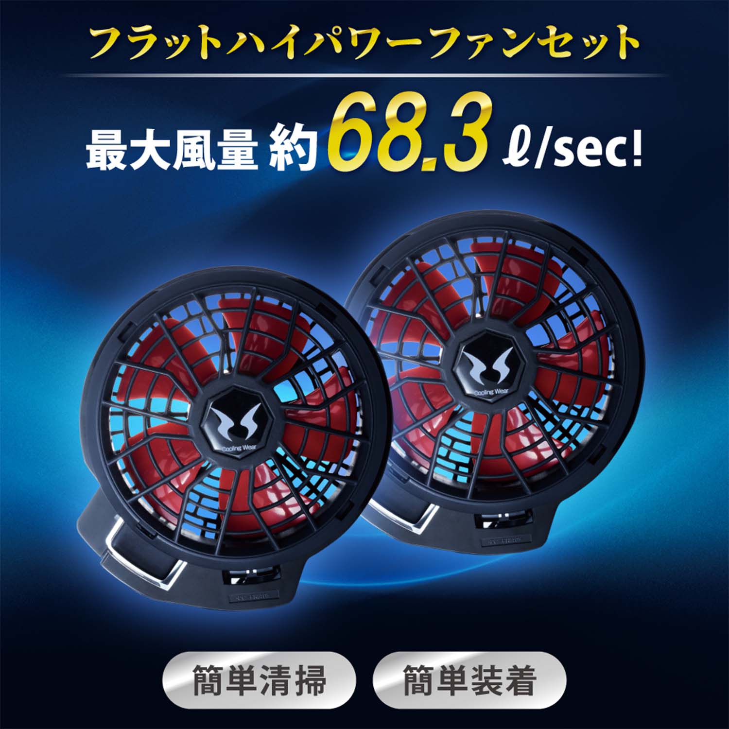 PUMA プーマ ファン付き作業着 エアツイスト 2026年モデル バッテリー12V AT-8042N PUMA プーマ
