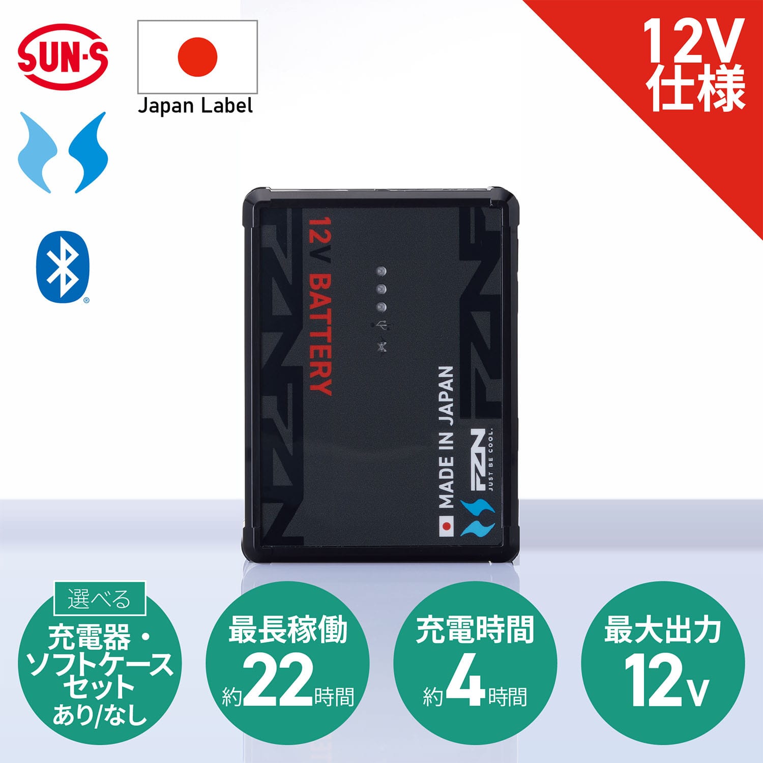 PUMA プーマ ファン付き作業着 エアツイスト 2026年モデル バッテリー12V AT-8042N PUMA プーマ