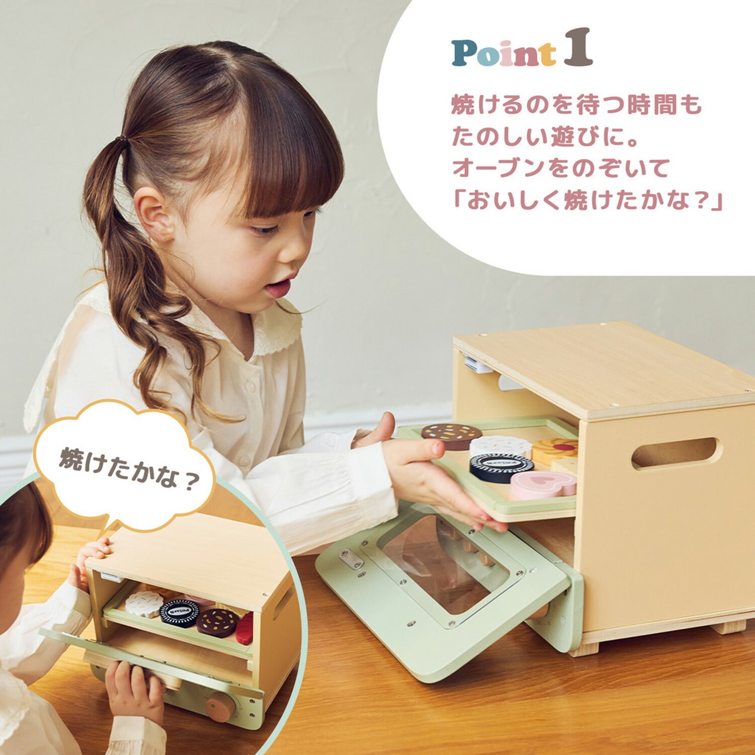 おままごとオーブンレンジ 木製 おもちゃ 対象年齢：3才から TYPR44260 ポーラービー Polar B