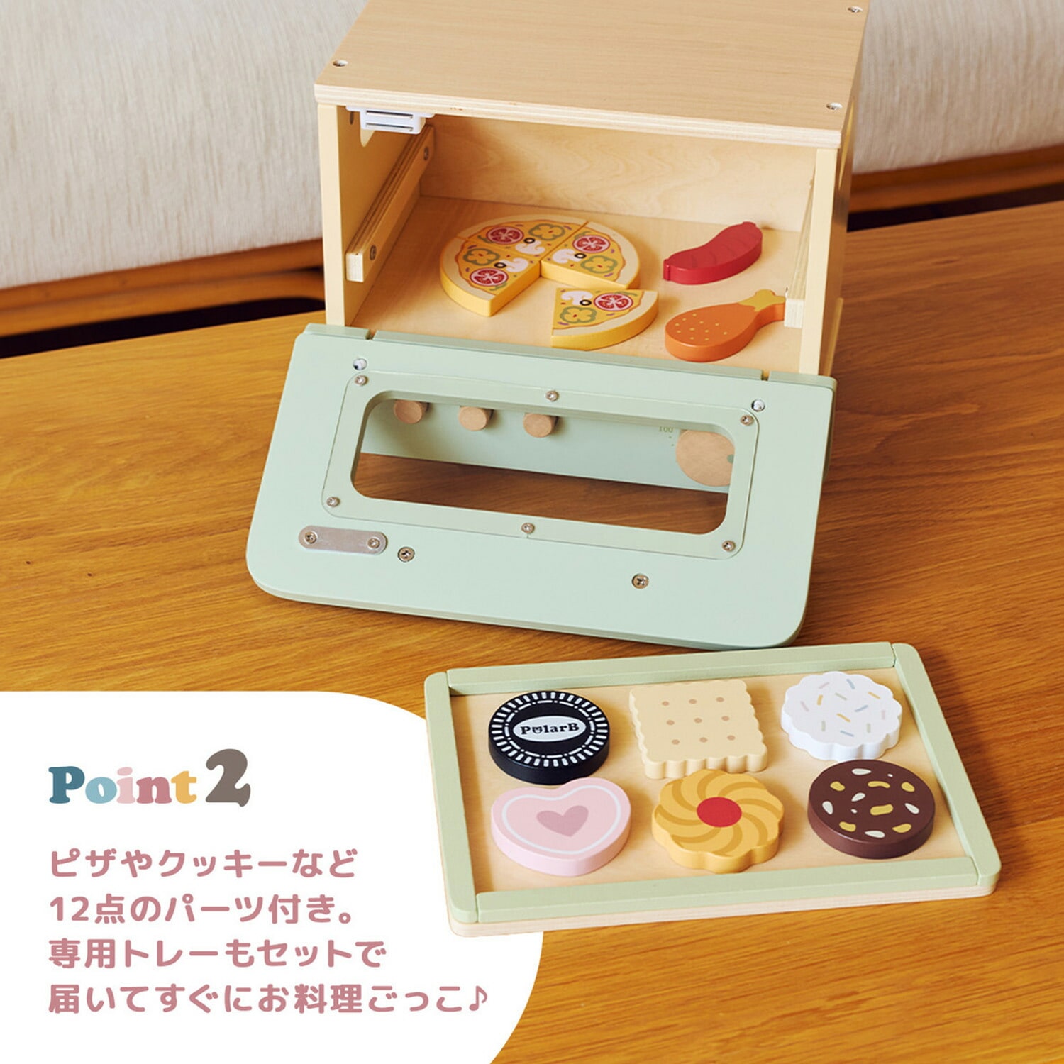 おままごとオーブンレンジ 木製 おもちゃ 対象年齢：3才から TYPR44260 ポーラービー Polar B