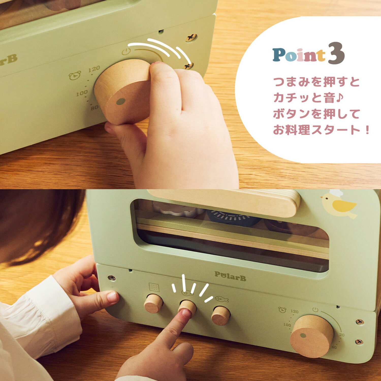 おままごとオーブンレンジ 木製 おもちゃ 対象年齢：3才から TYPR44260 ポーラービー Polar B