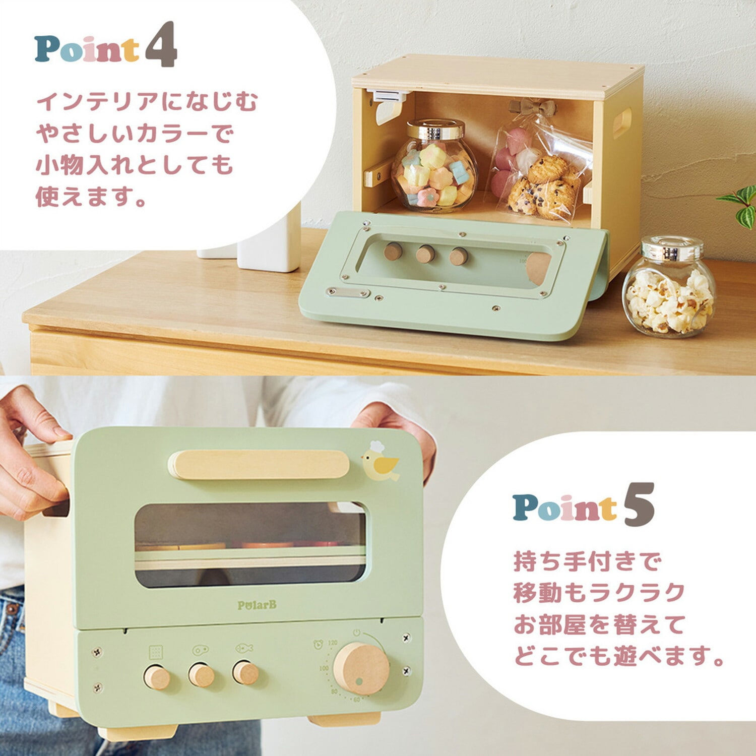 おままごとオーブンレンジ 木製 おもちゃ 対象年齢：3才から TYPR44260 ポーラービー Polar B