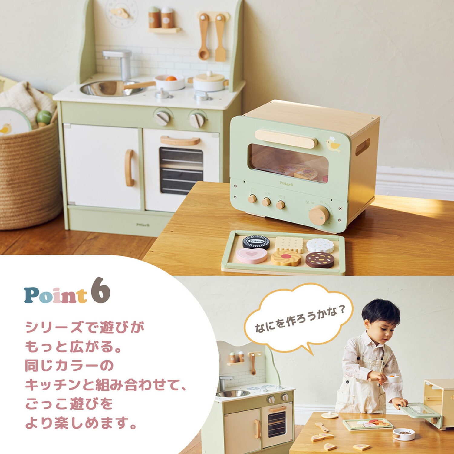おままごとオーブンレンジ 木製 おもちゃ 対象年齢：3才から TYPR44260 ポーラービー Polar B
