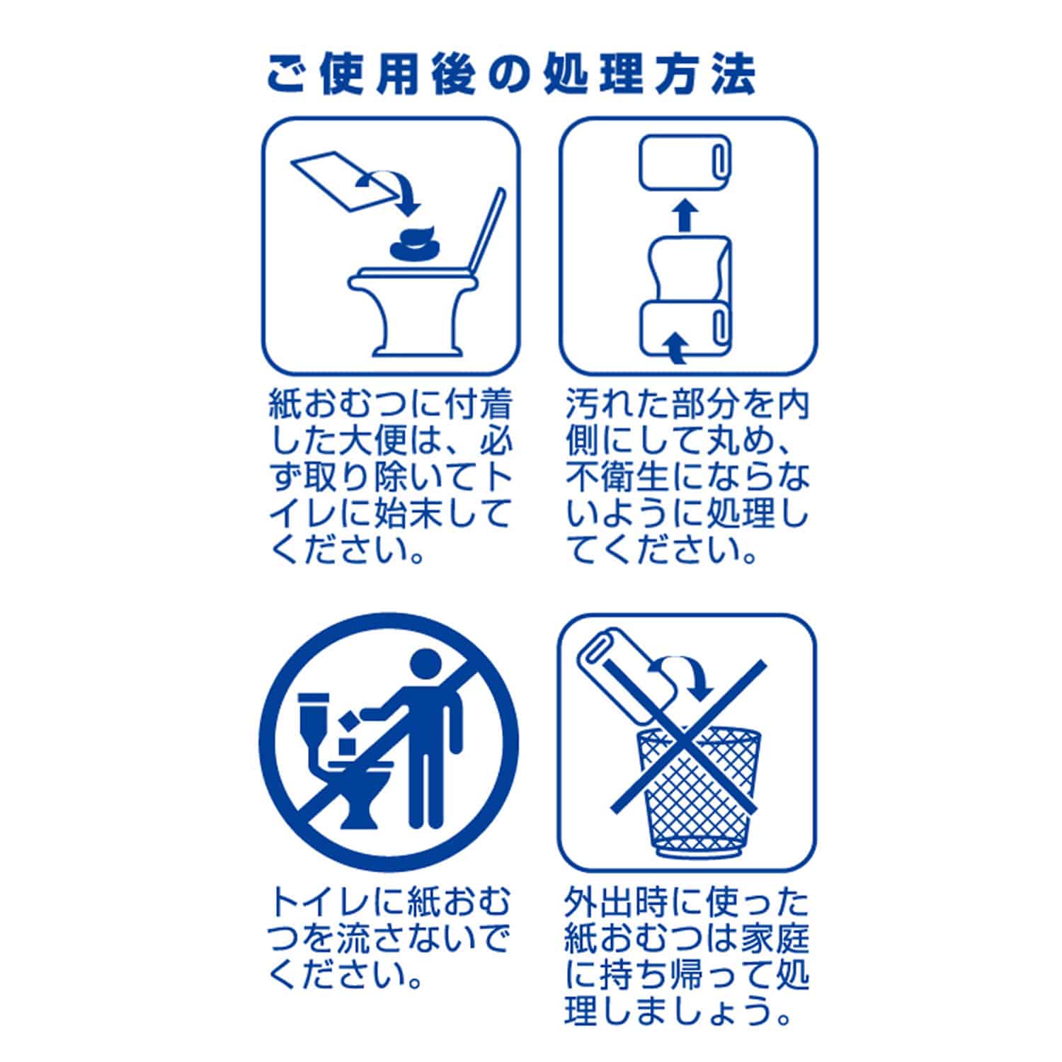 アクティ 大人用紙おむつ フラットタイプ 幅30 長さ72cm 日本製 日本製紙クレシア