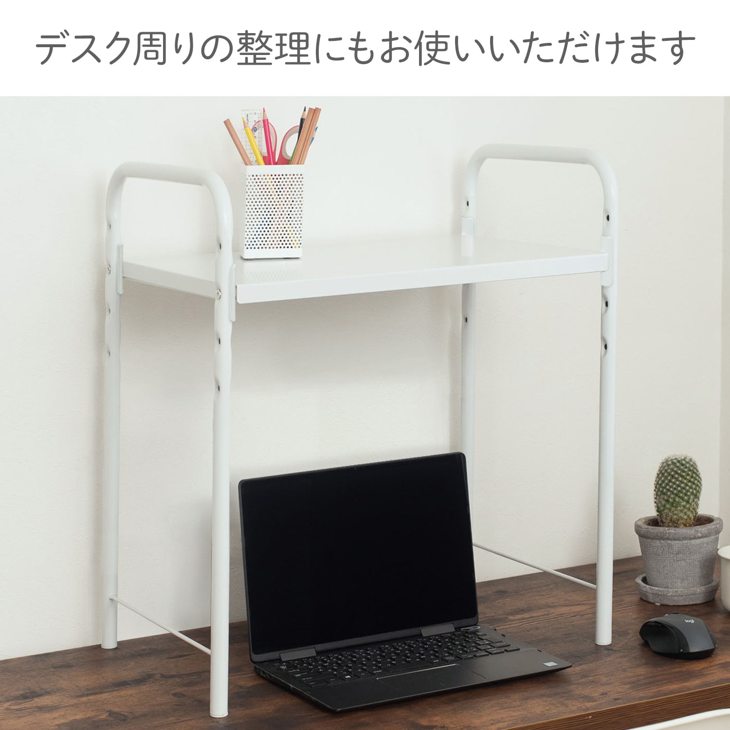 【10％オフクーポン対象】 レンジ上ラック ワイド 伸縮 幅55-85cm RUW-EX 伸晃 ベルカ Belca