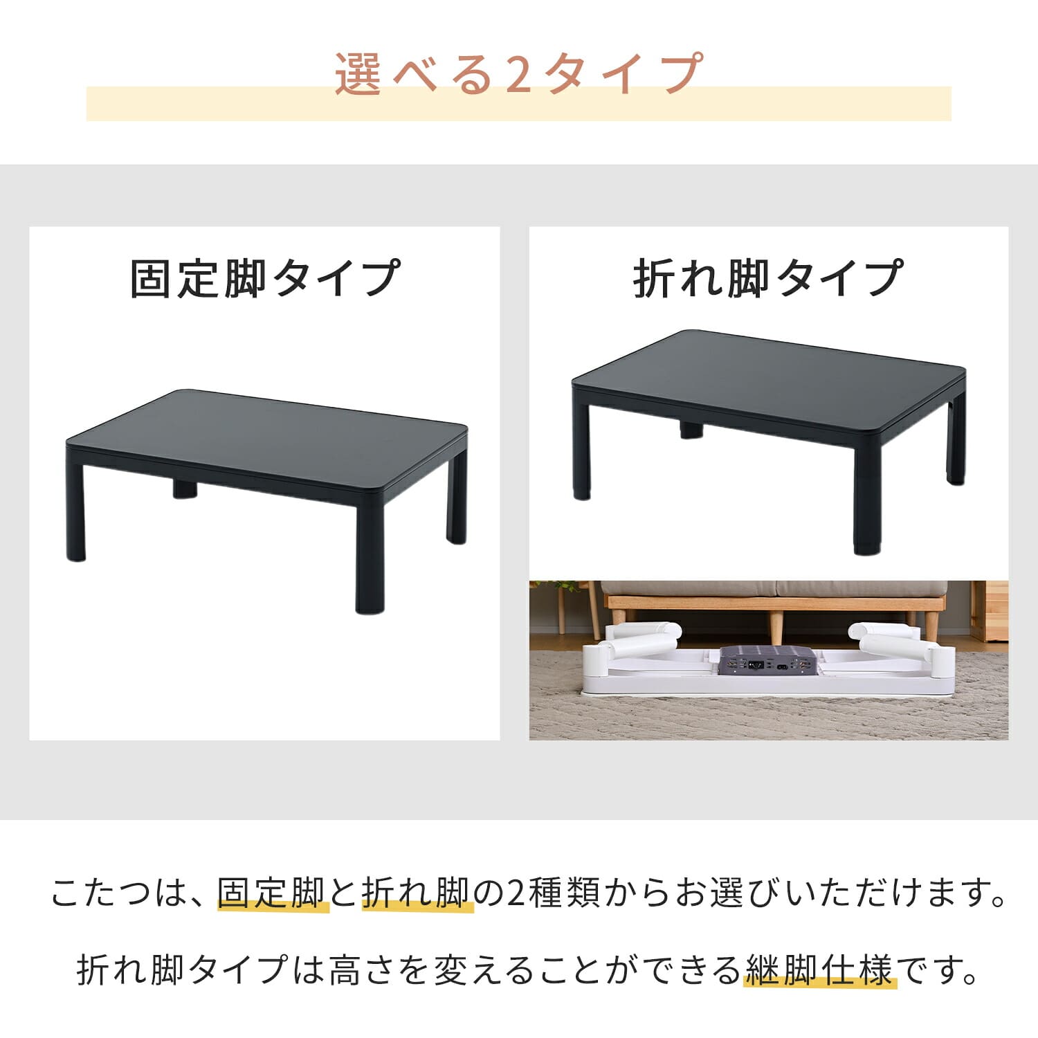 こたつ こたつ布団セット ローテーブル 長方形 105×75cm 折れ脚 継脚 山善 YAMAZEN