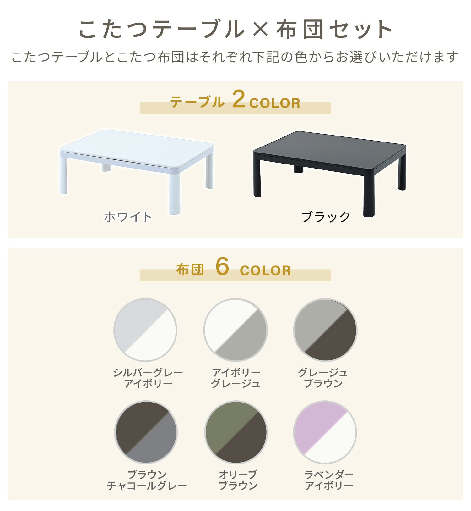 こたつ こたつ布団セット ローテーブル 長方形 105×75cm 折れ脚 継脚 山善 YAMAZEN