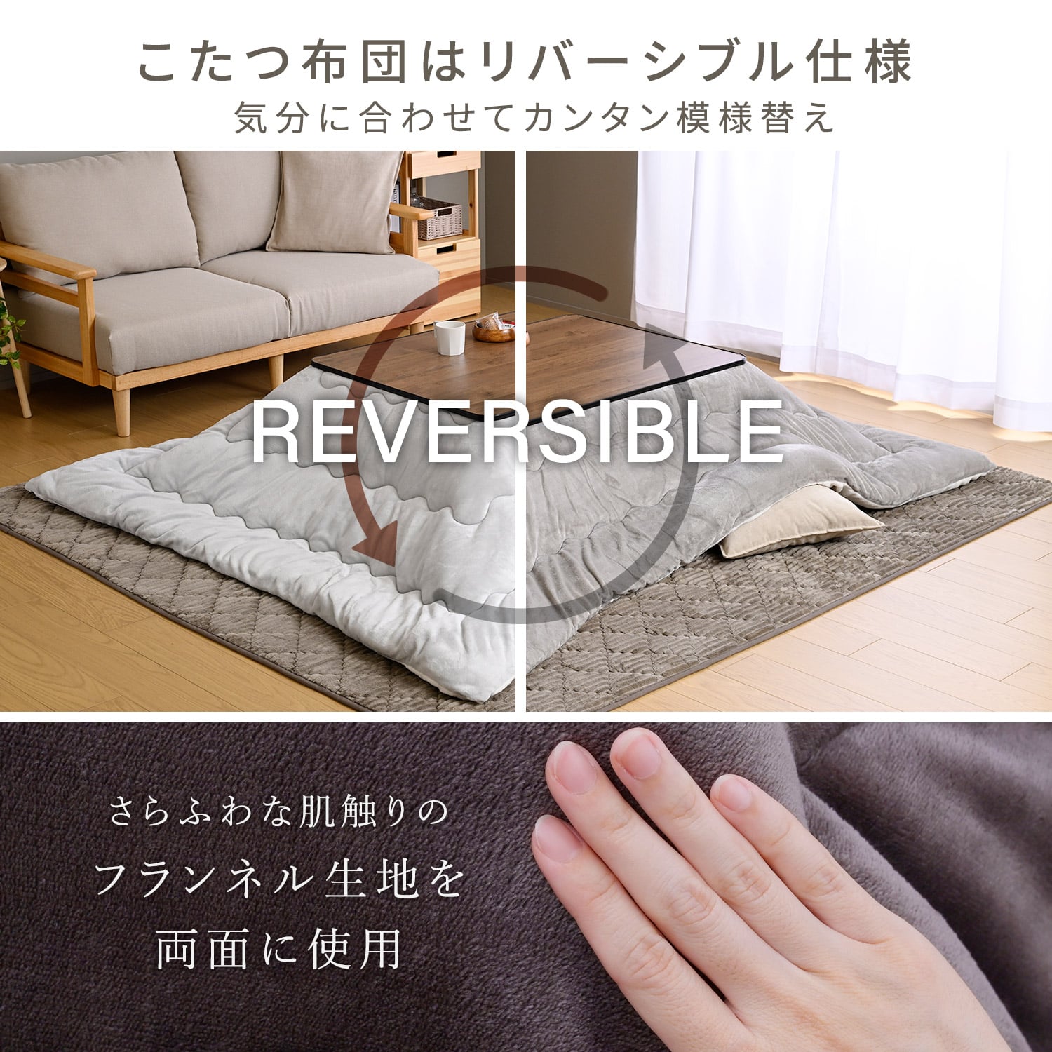 こたつ こたつ布団セット ローテーブル 長方形 105×75cm 折れ脚 継脚 山善 YAMAZEN