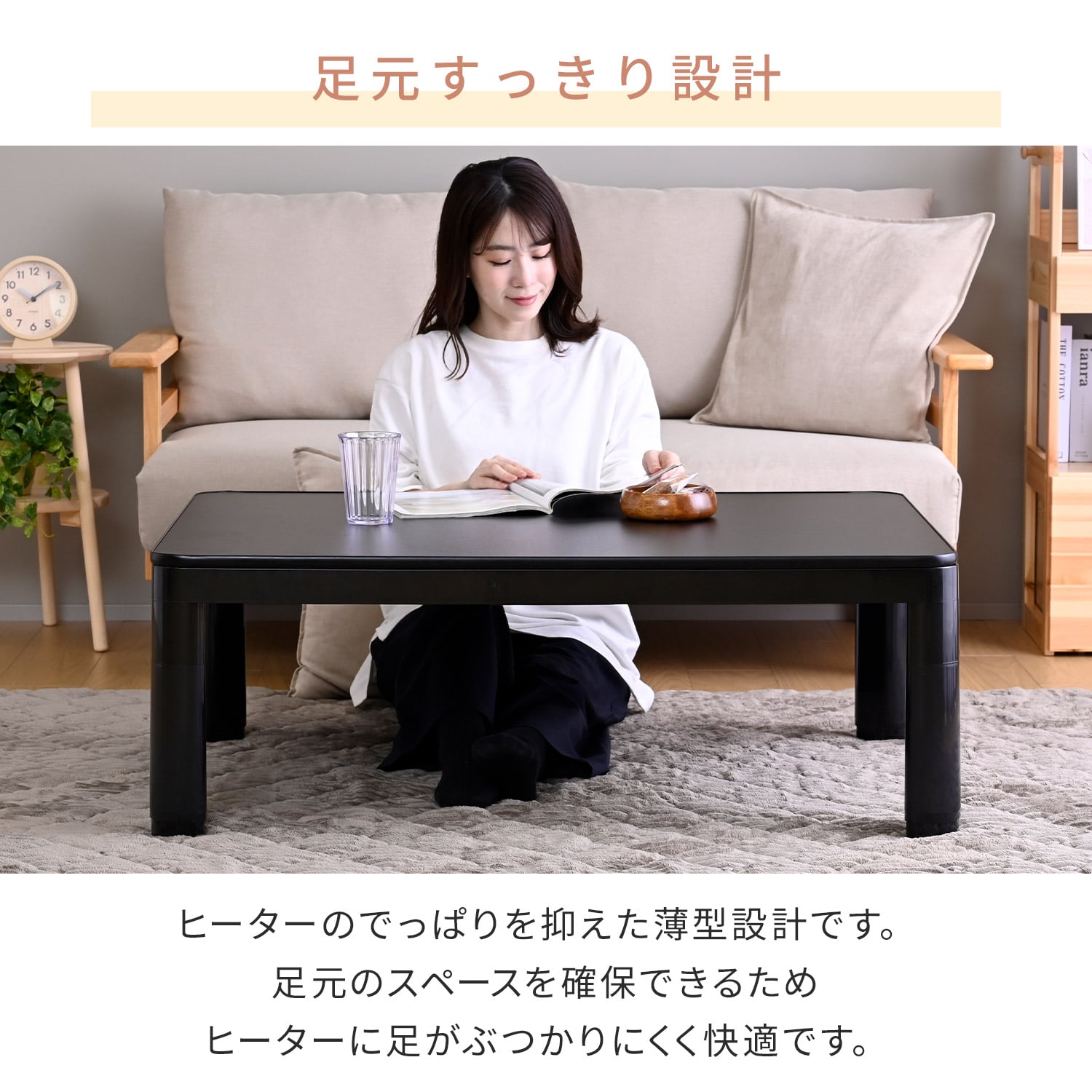 こたつ こたつ布団セット ローテーブル 長方形 105×75cm 折れ脚 継脚 山善 YAMAZEN